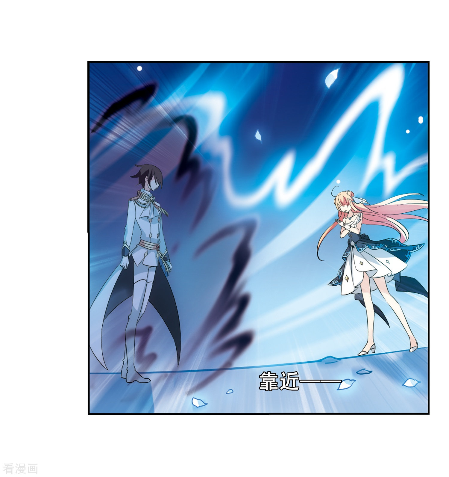 穿越西元3000后第509话 水中花 镜中月2