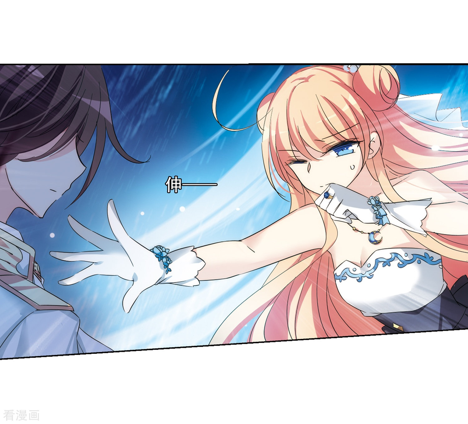 穿越西元3000后第509话 水中花 镜中月2