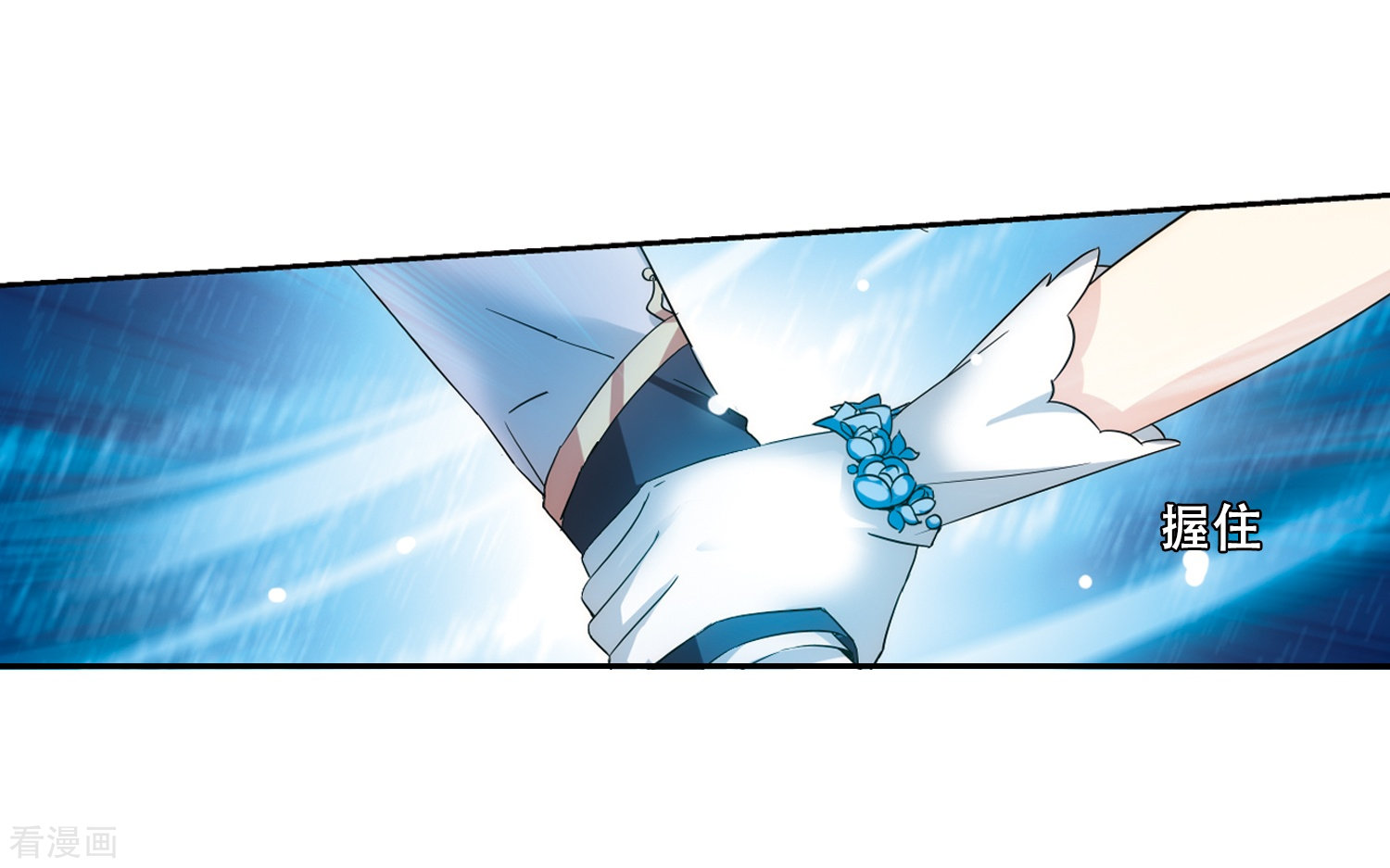 穿越西元3000后第509话 水中花 镜中月2