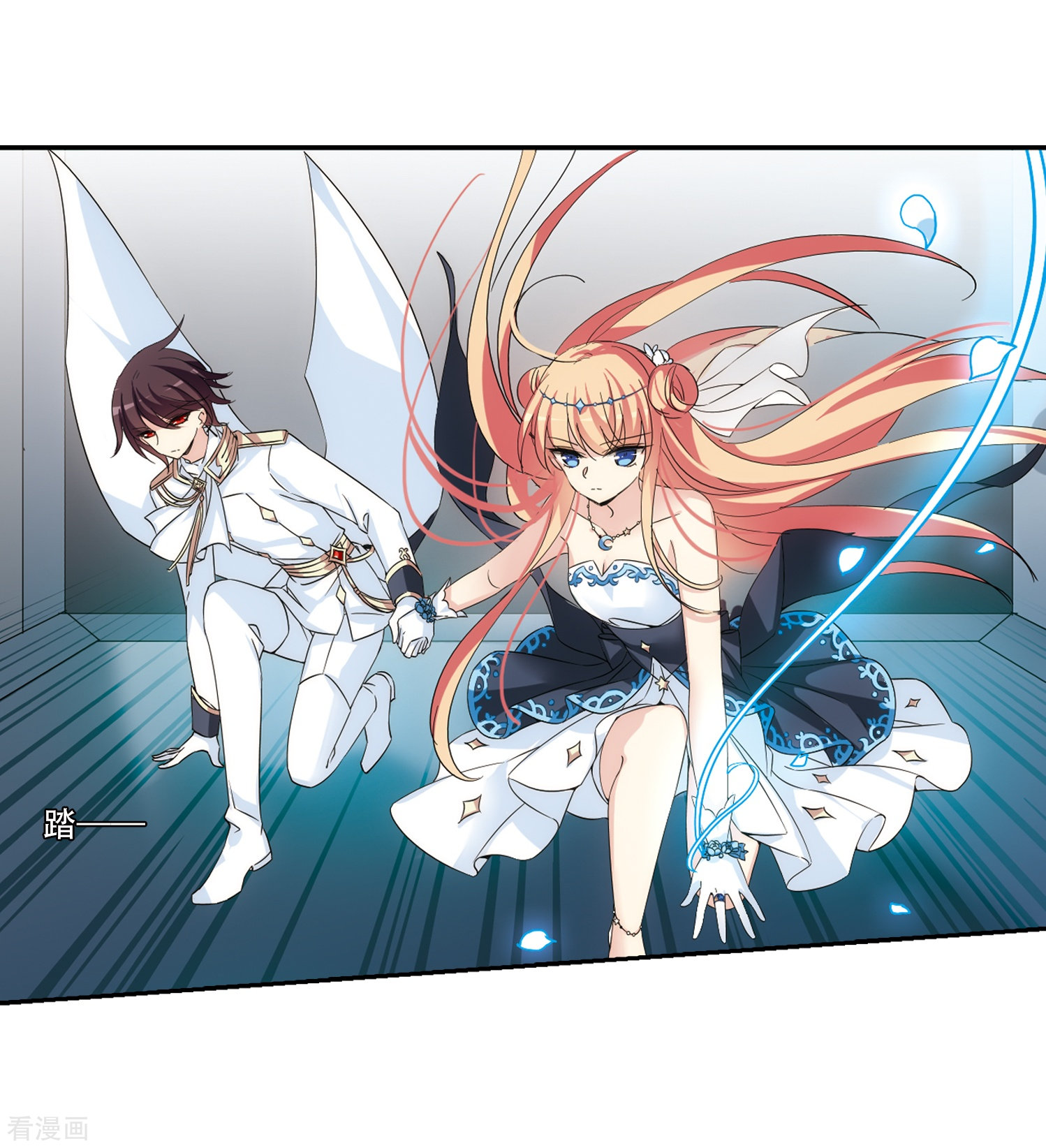 穿越西元3000后第511话 恶意与辩白1