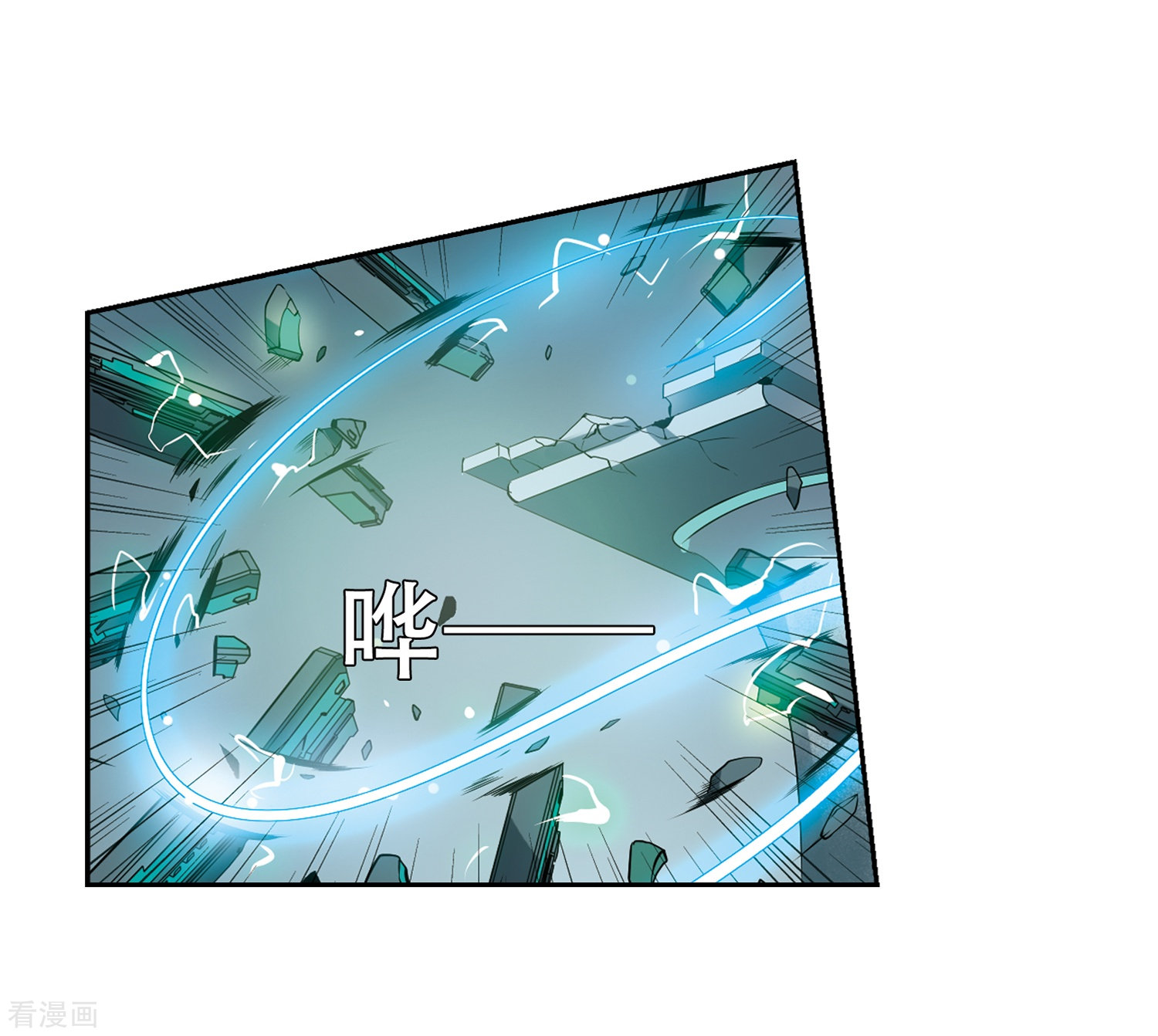 穿越西元3000后第513话 恶意与辩白3