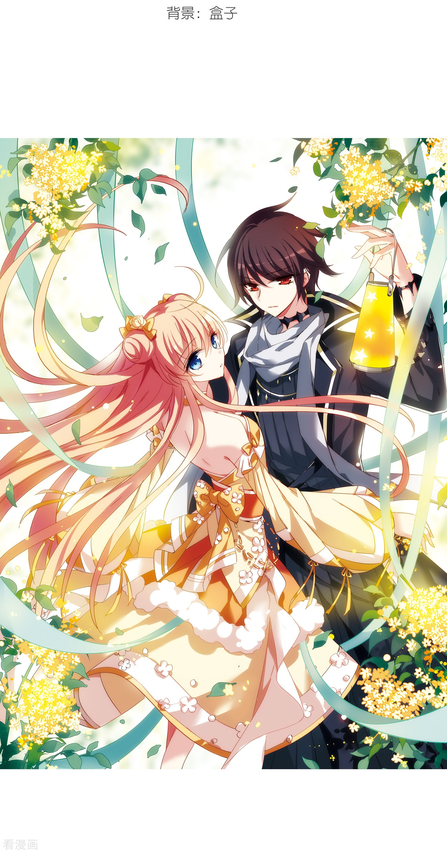 穿越西元3000后第514话 空间跳跃1