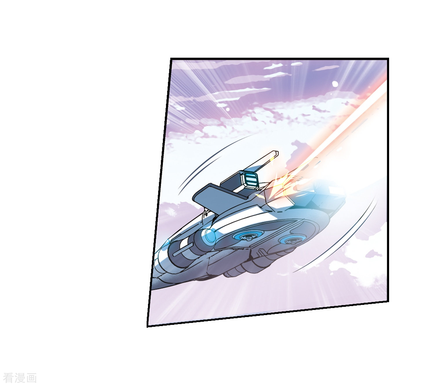 穿越西元3000后第514话 空间跳跃1