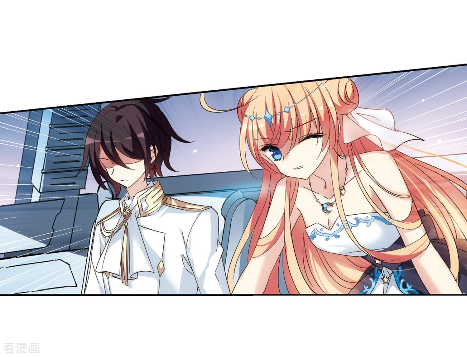 穿越西元3000后第514话 空间跳跃1