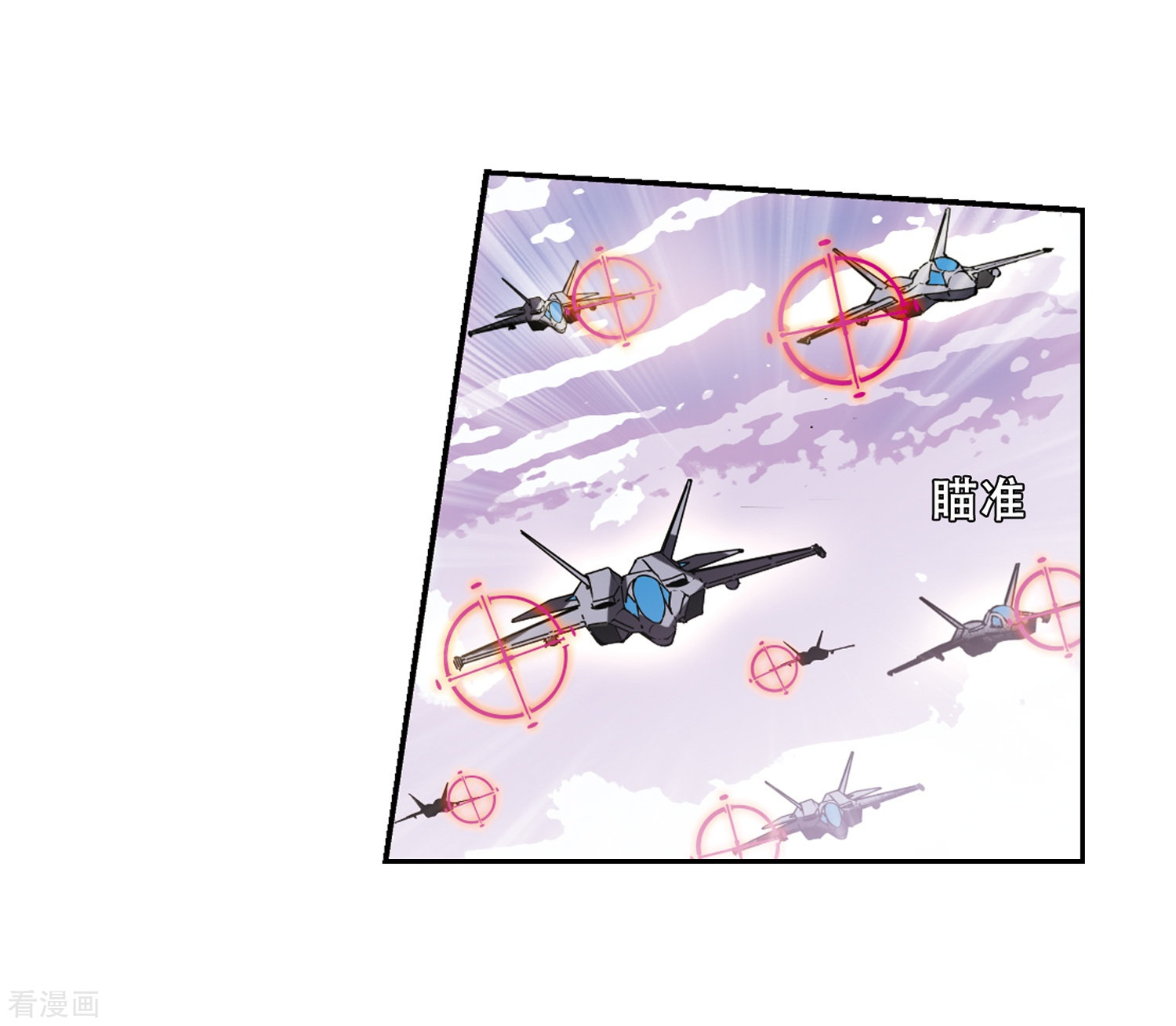 穿越西元3000后第515话 空间跳跃2