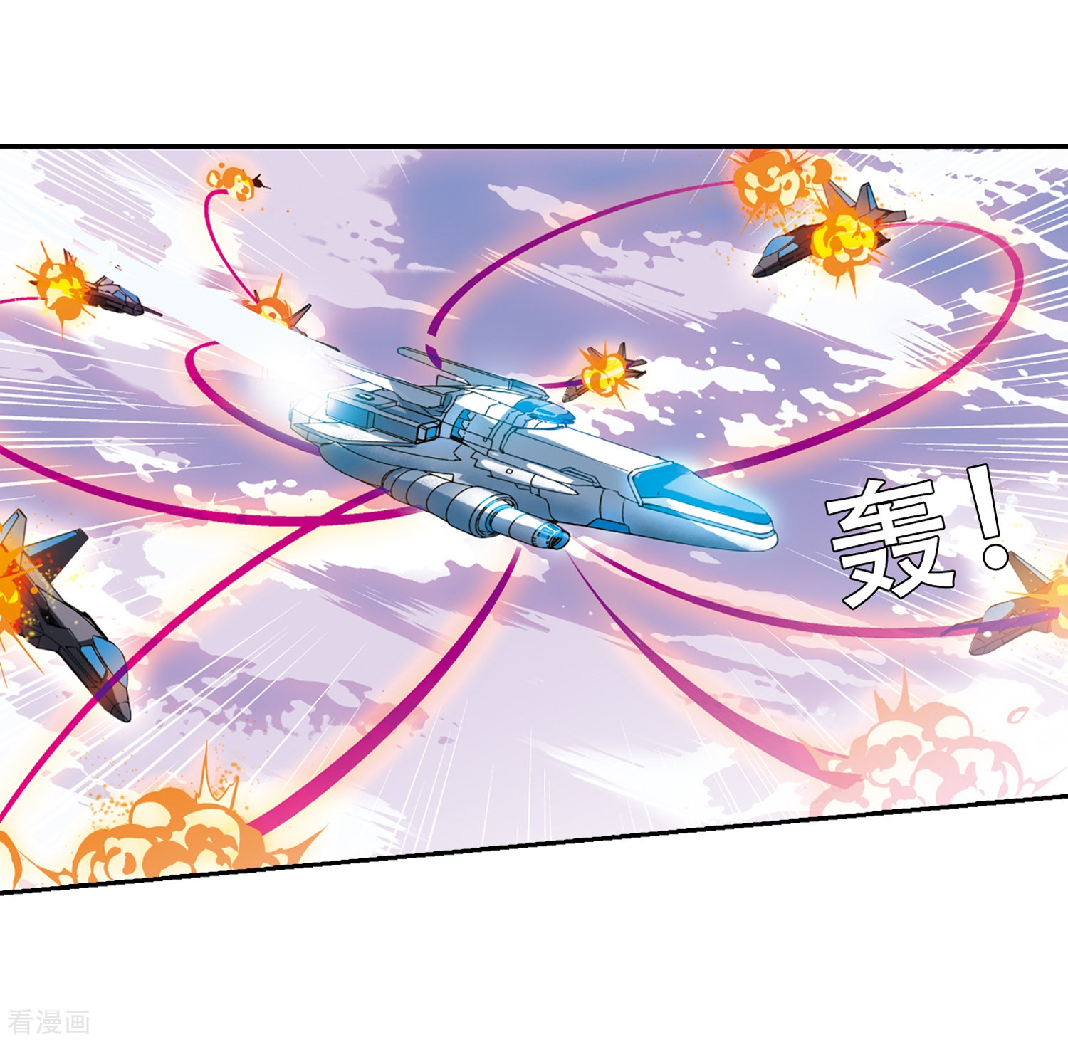 穿越西元3000后第515话 空间跳跃2