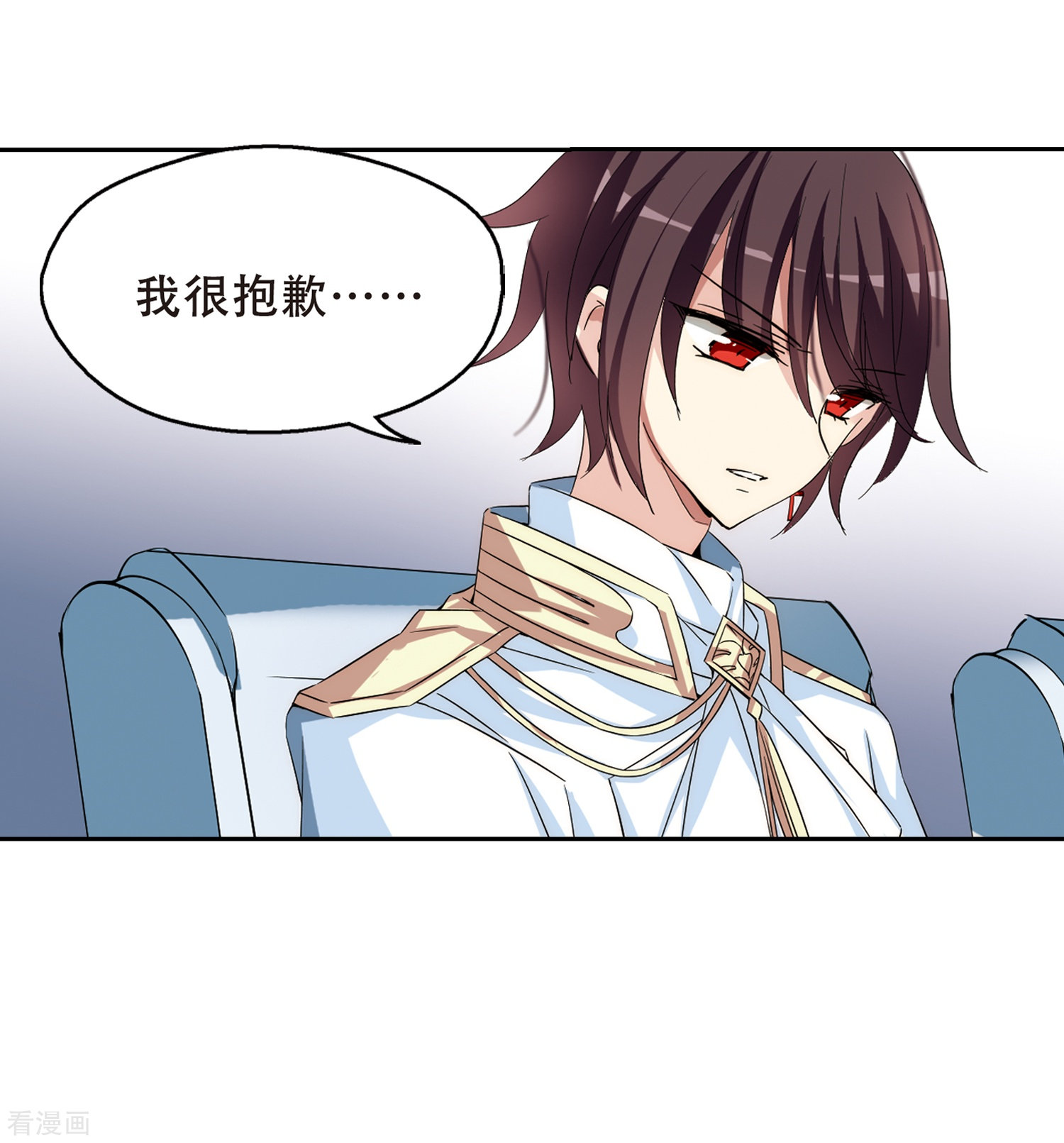 穿越西元3000后第515话 空间跳跃2