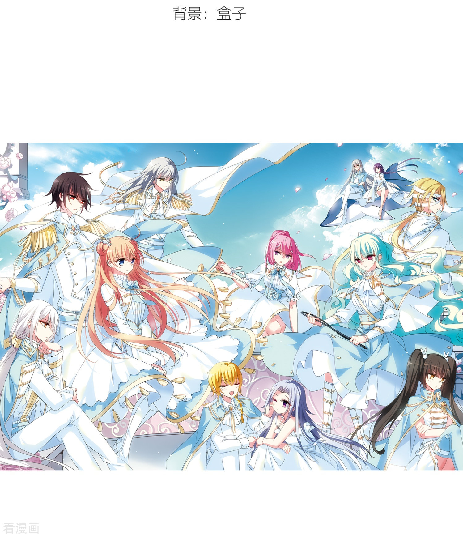 穿越西元3000后第517话 重回地球1