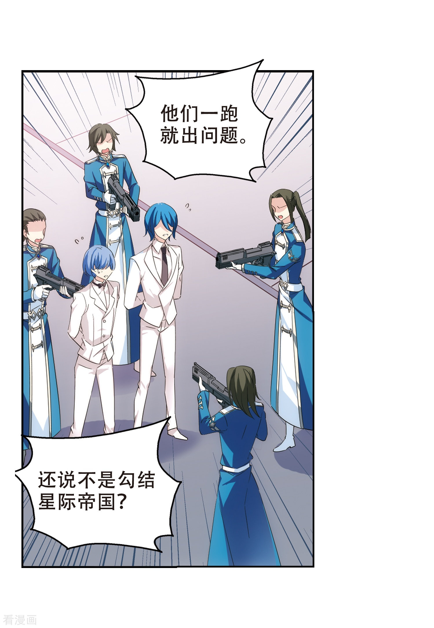 穿越西元3000后第517话 重回地球1