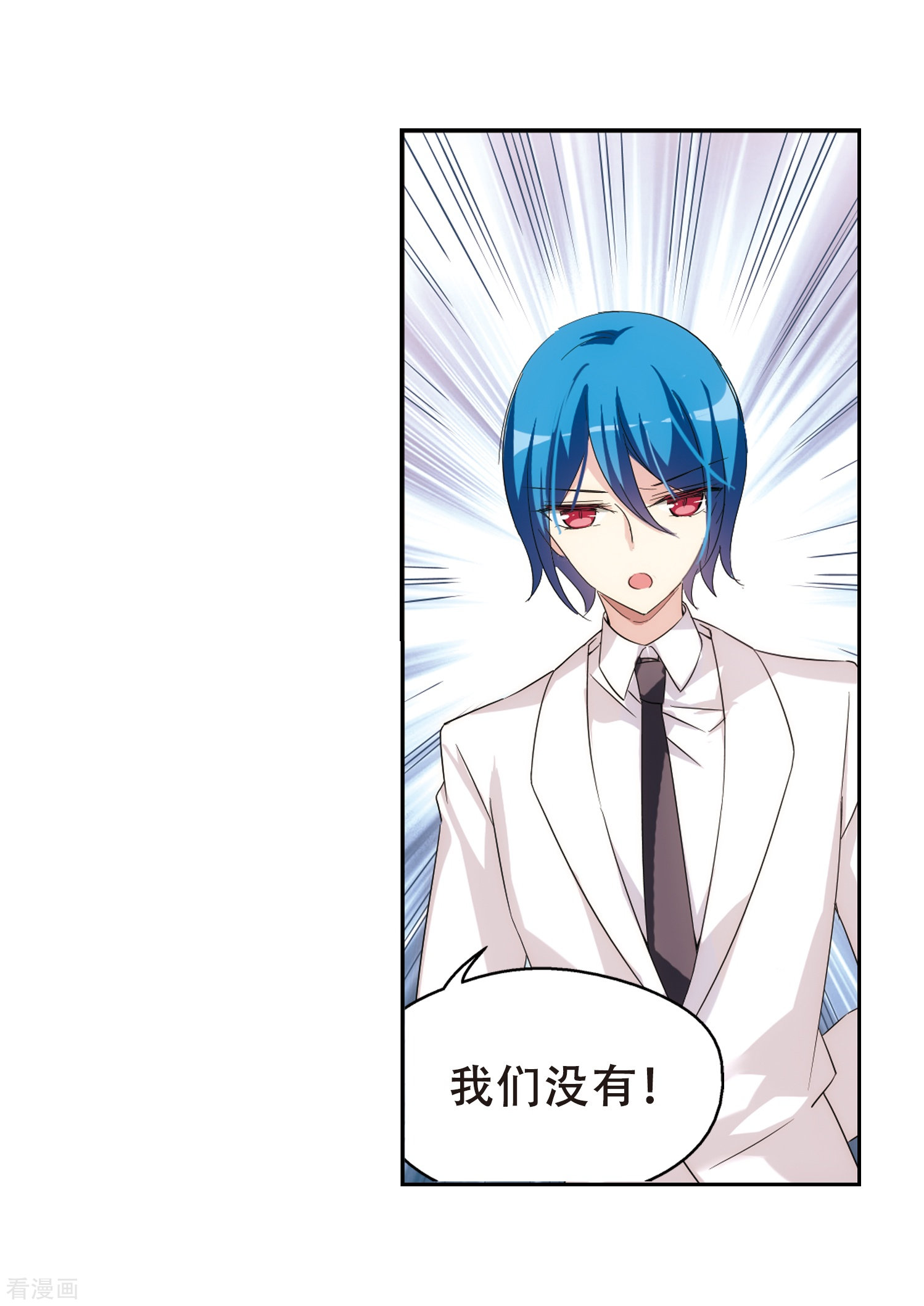 穿越西元3000后第517话 重回地球1