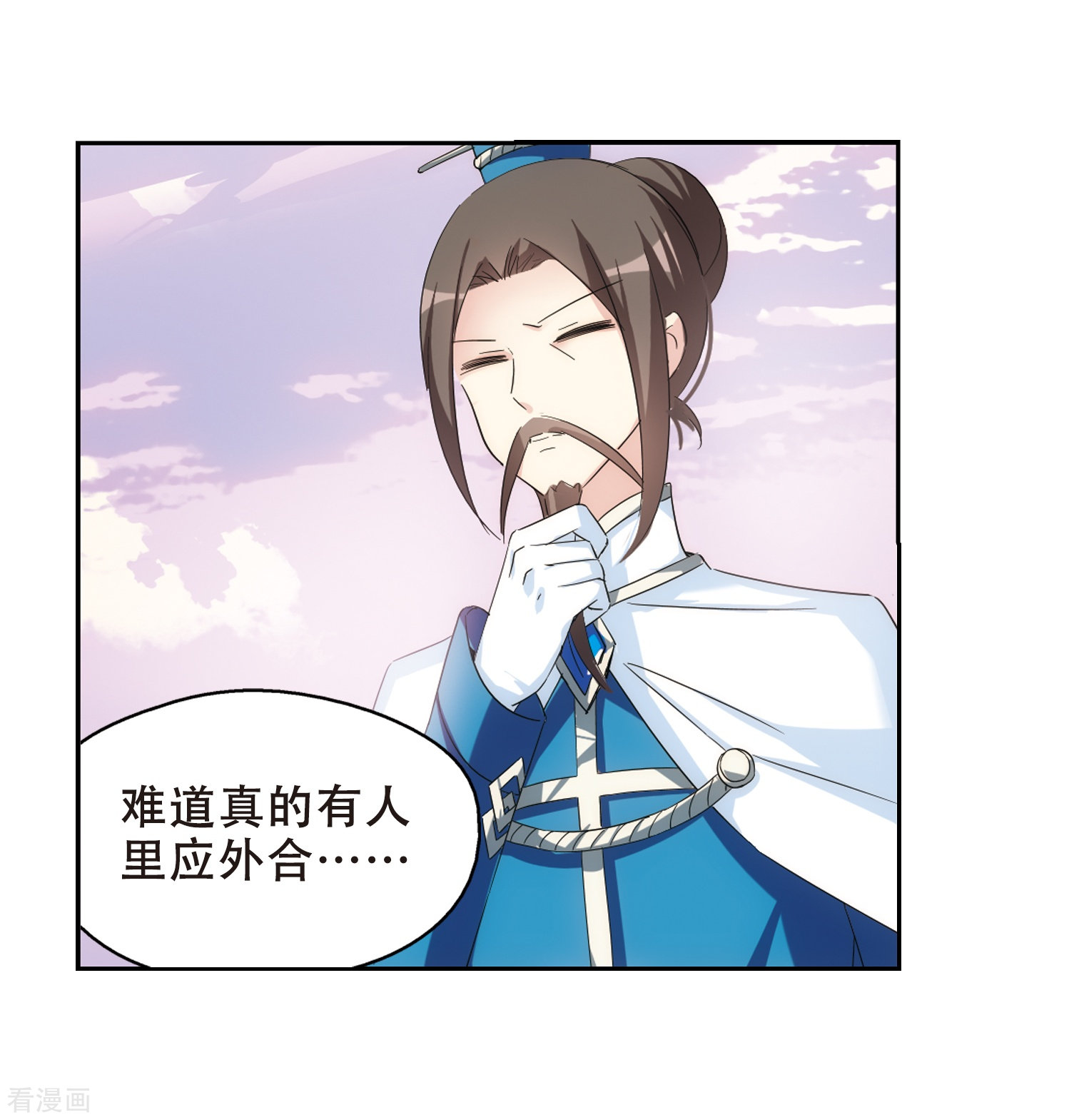 穿越西元3000后第517话 重回地球1