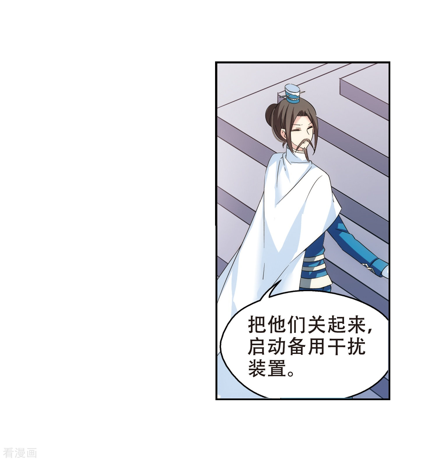 穿越西元3000后第517话 重回地球1