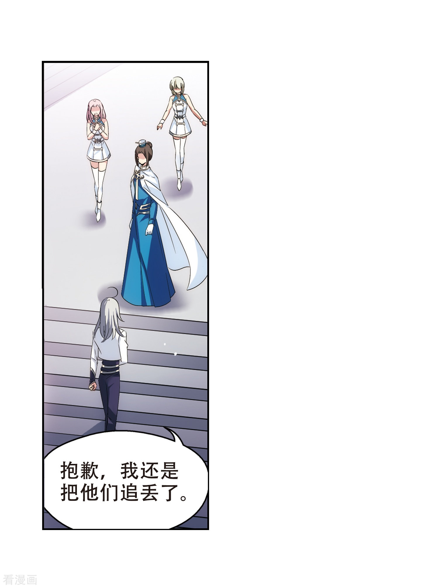 穿越西元3000后第517话 重回地球1