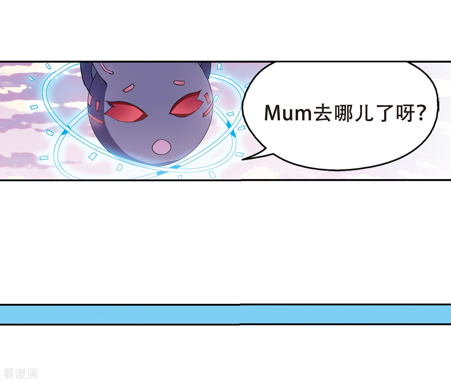 穿越西元3000后第517话 重回地球1