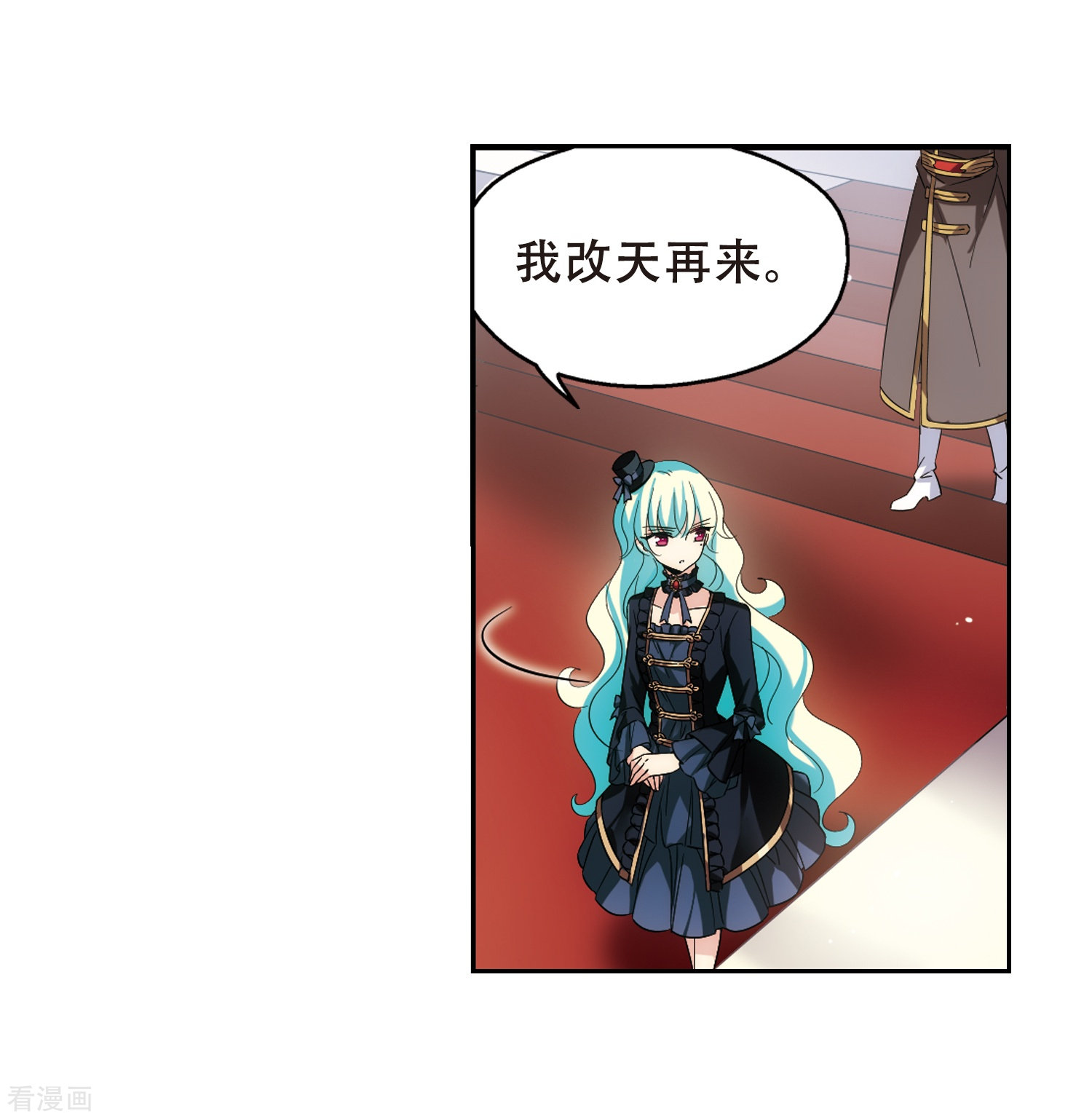 穿越西元3000后第519话 重回地球3