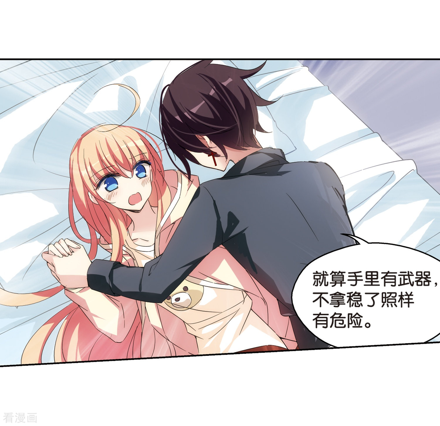 穿越西元3000后第520话 密访资料库1