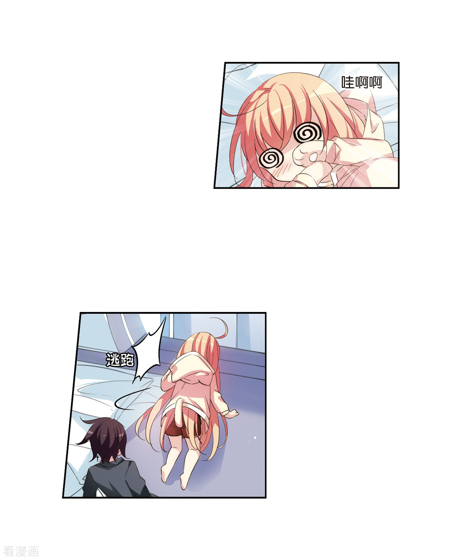 穿越西元3000后第520话 密访资料库1