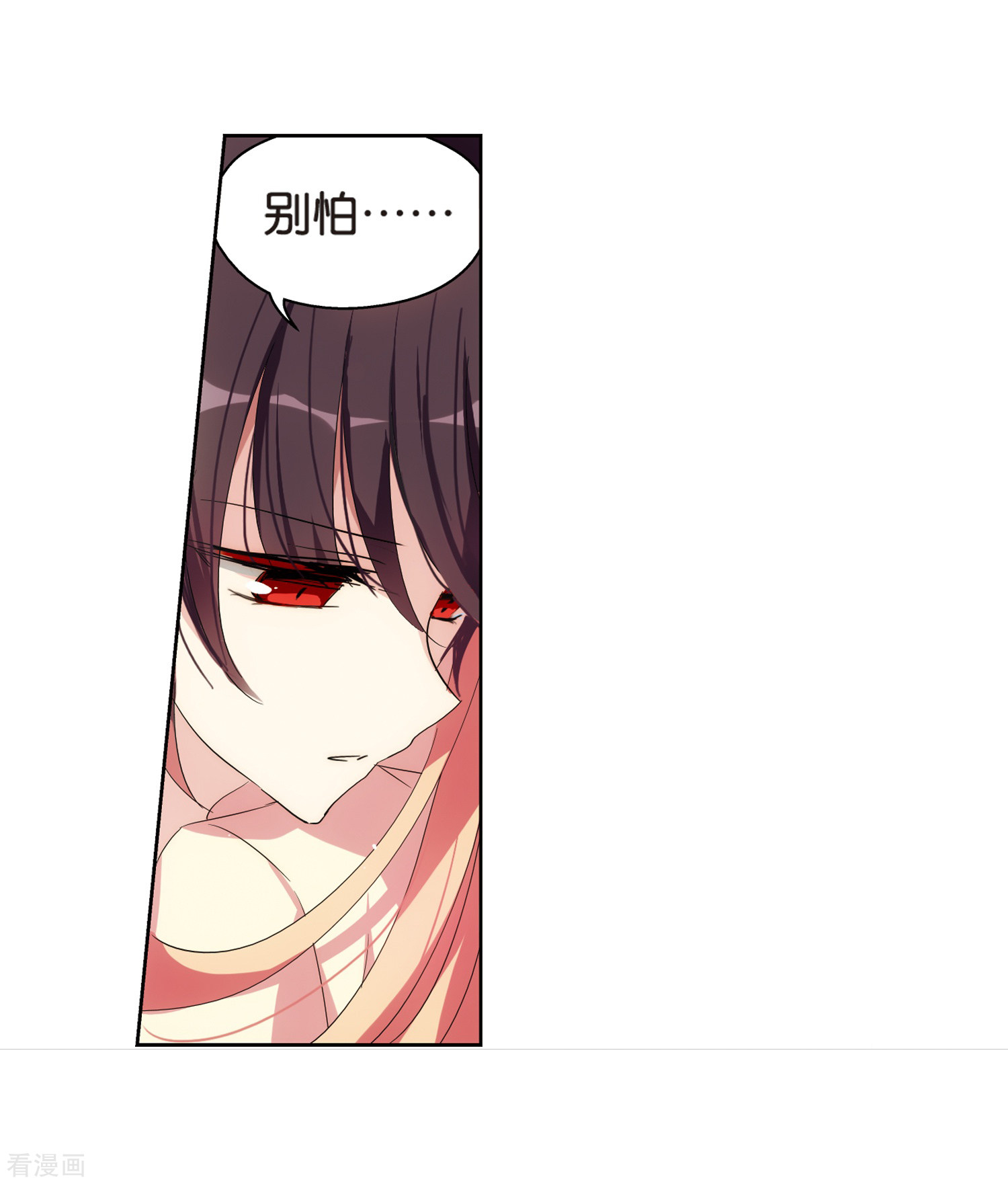 穿越西元3000后第520话 密访资料库1