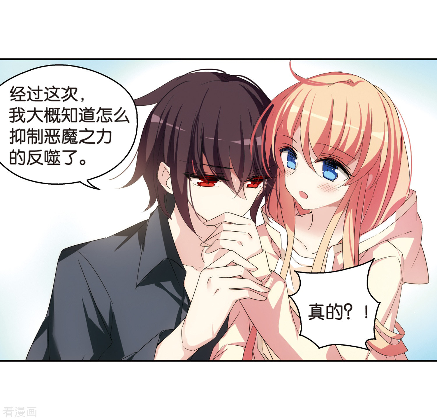 穿越西元3000后第520话 密访资料库1