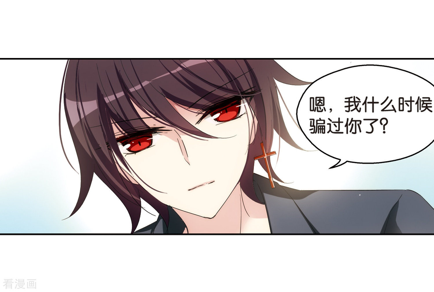 穿越西元3000后第520话 密访资料库1