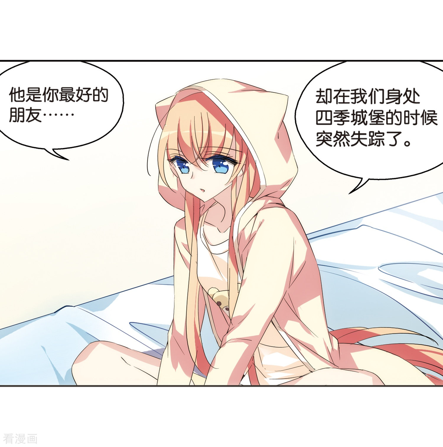 穿越西元3000后第520话 密访资料库1