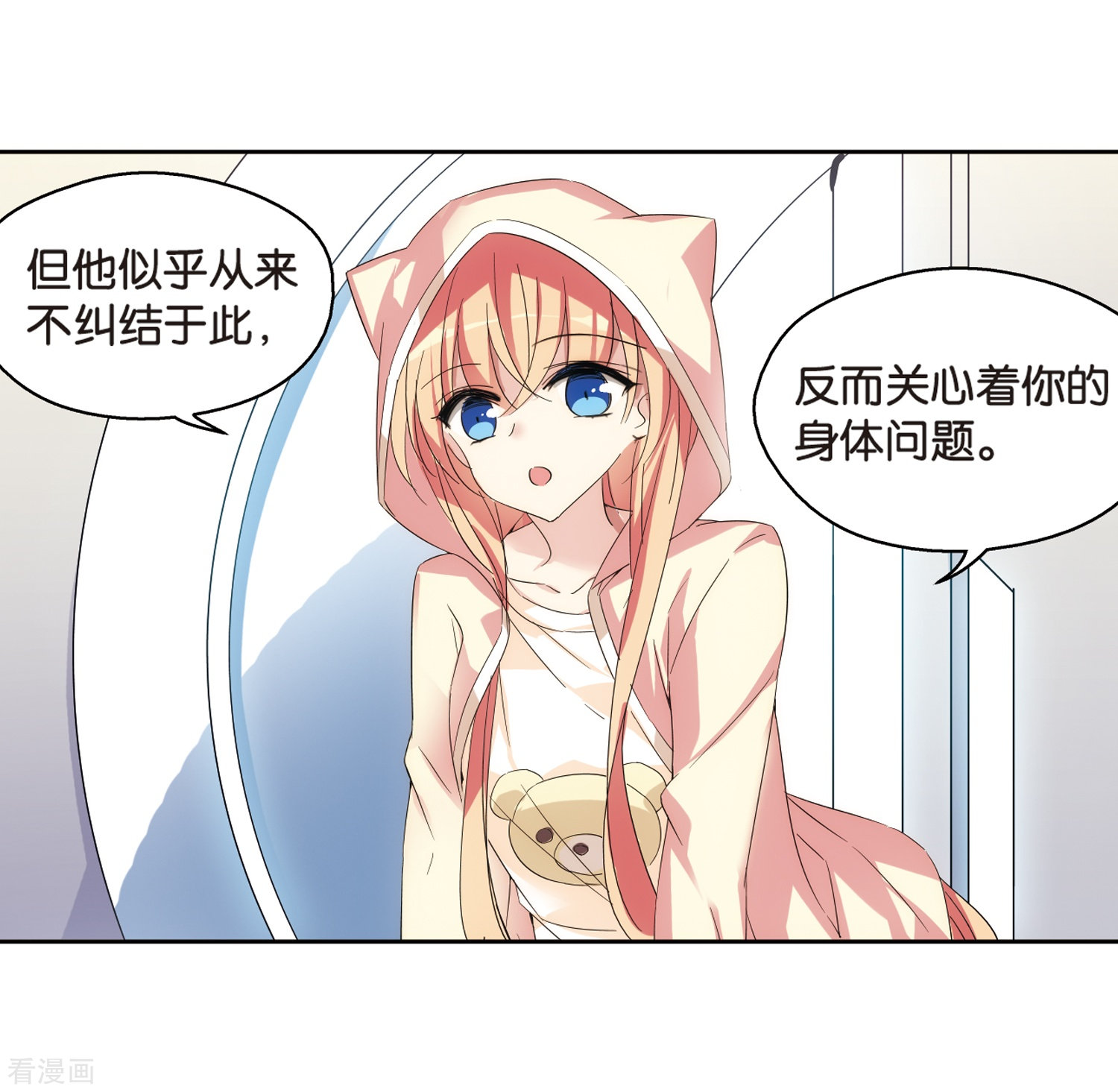 穿越西元3000后第520话 密访资料库1