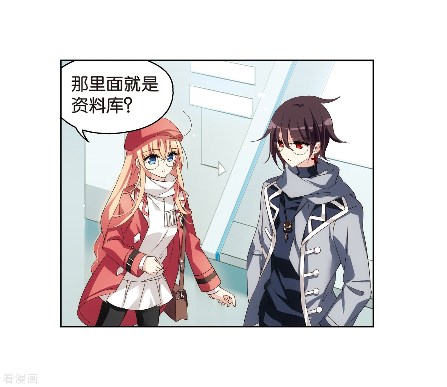 穿越西元3000后第521话 密访资料库2