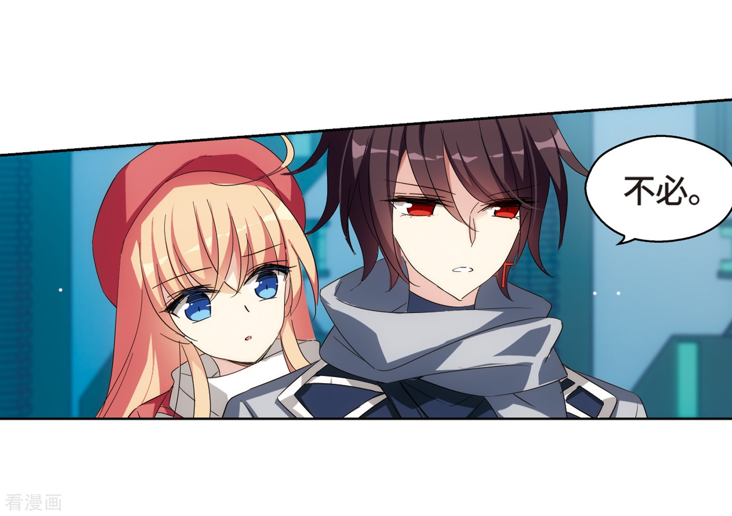 穿越西元3000后第522话 自称管理员的男人1