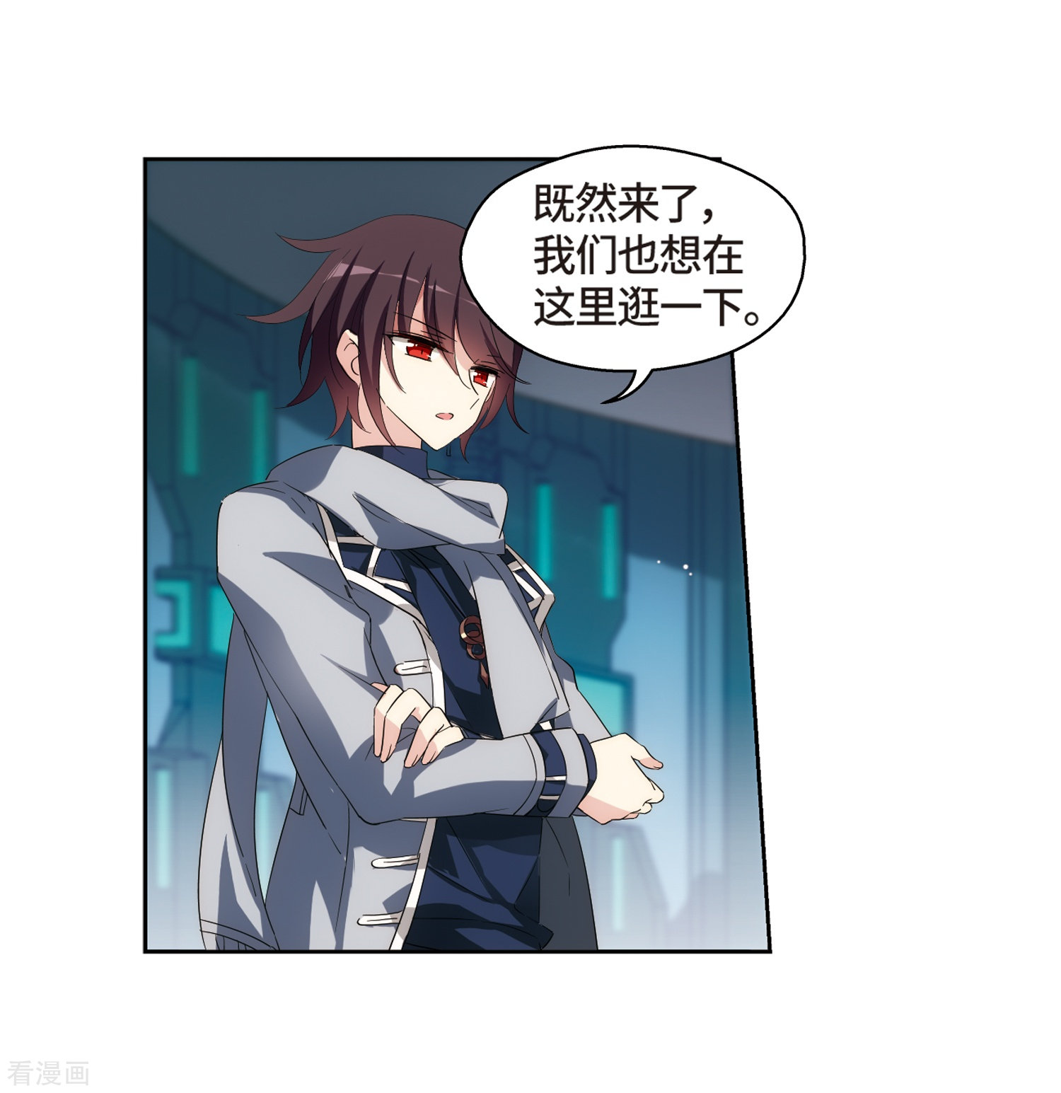 穿越西元3000后第522话 自称管理员的男人1