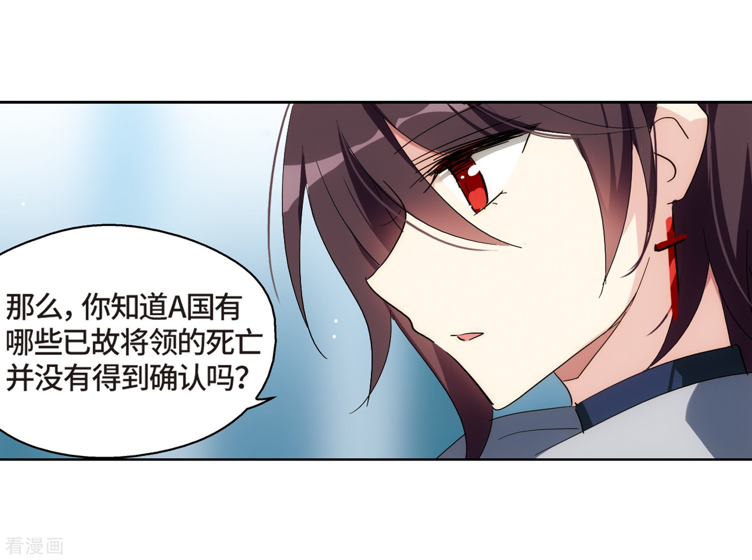 穿越西元3000后第522话 自称管理员的男人1