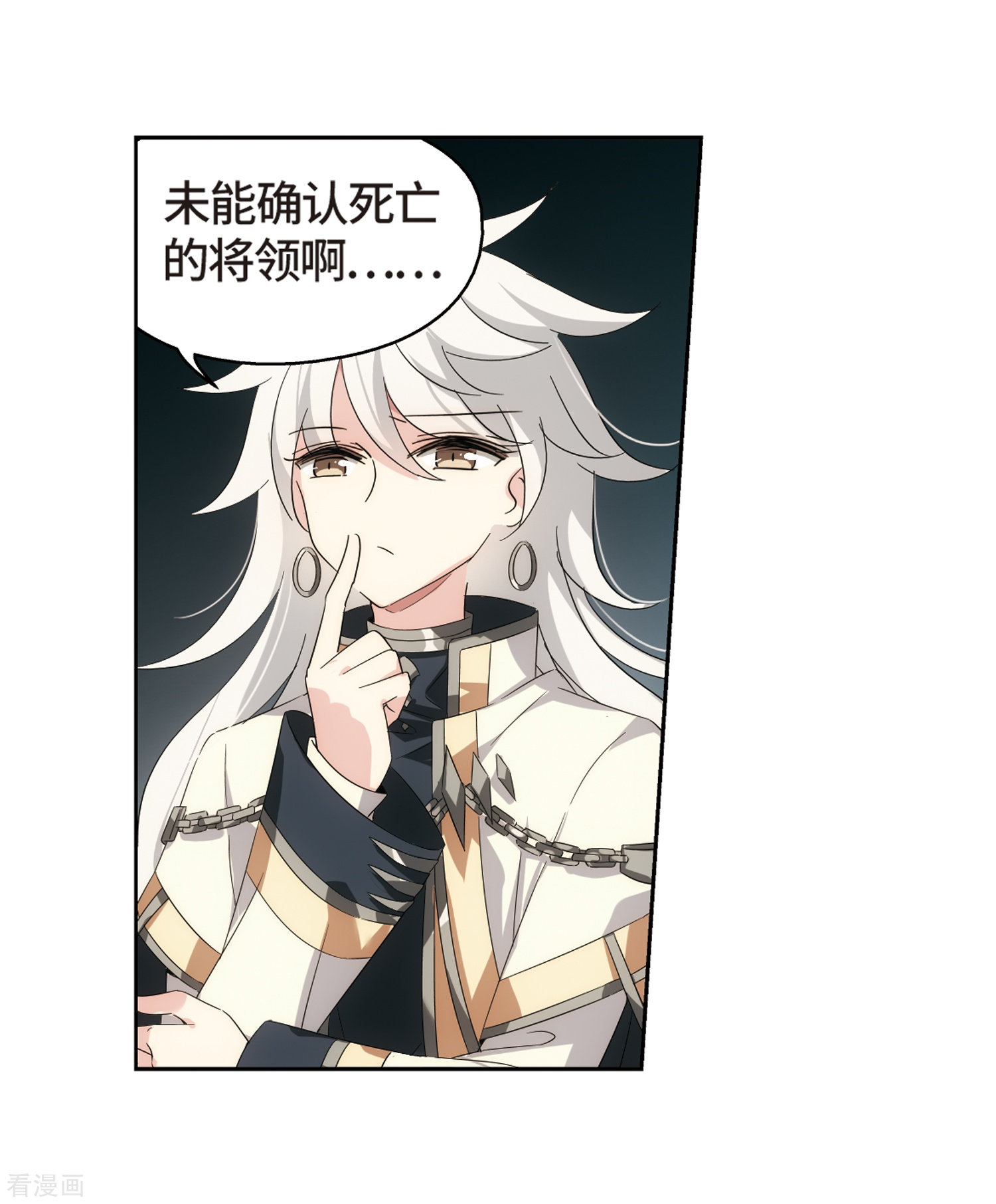 穿越西元3000后第522话 自称管理员的男人1