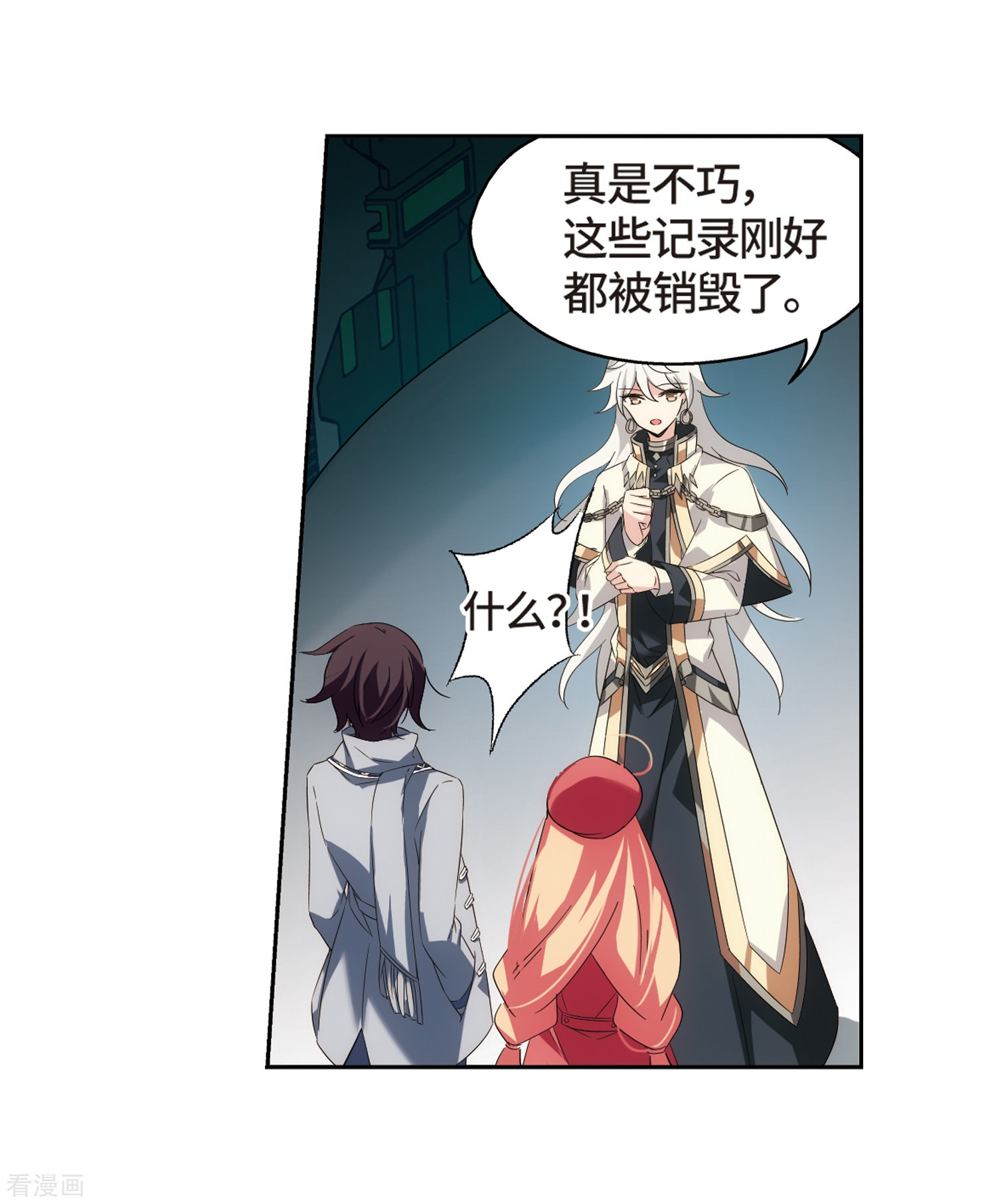 穿越西元3000后第522话 自称管理员的男人1