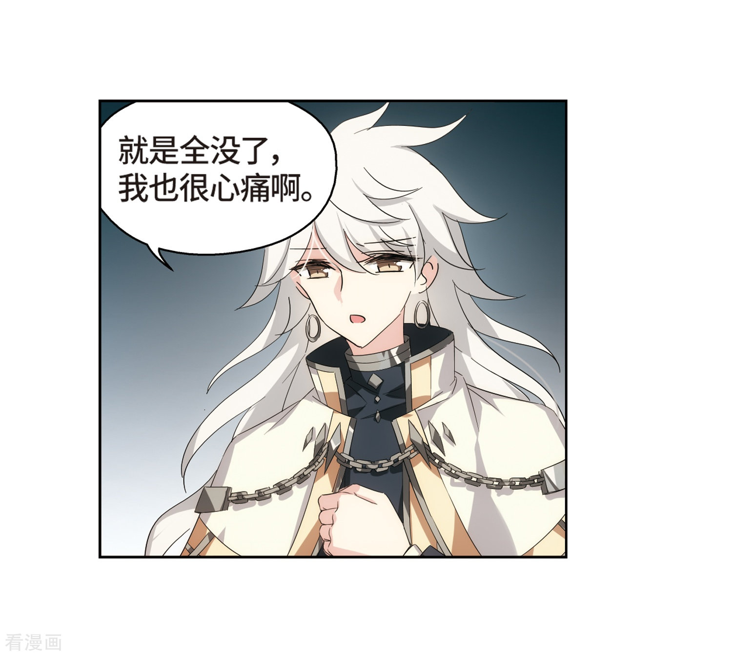 穿越西元3000后第522话 自称管理员的男人1