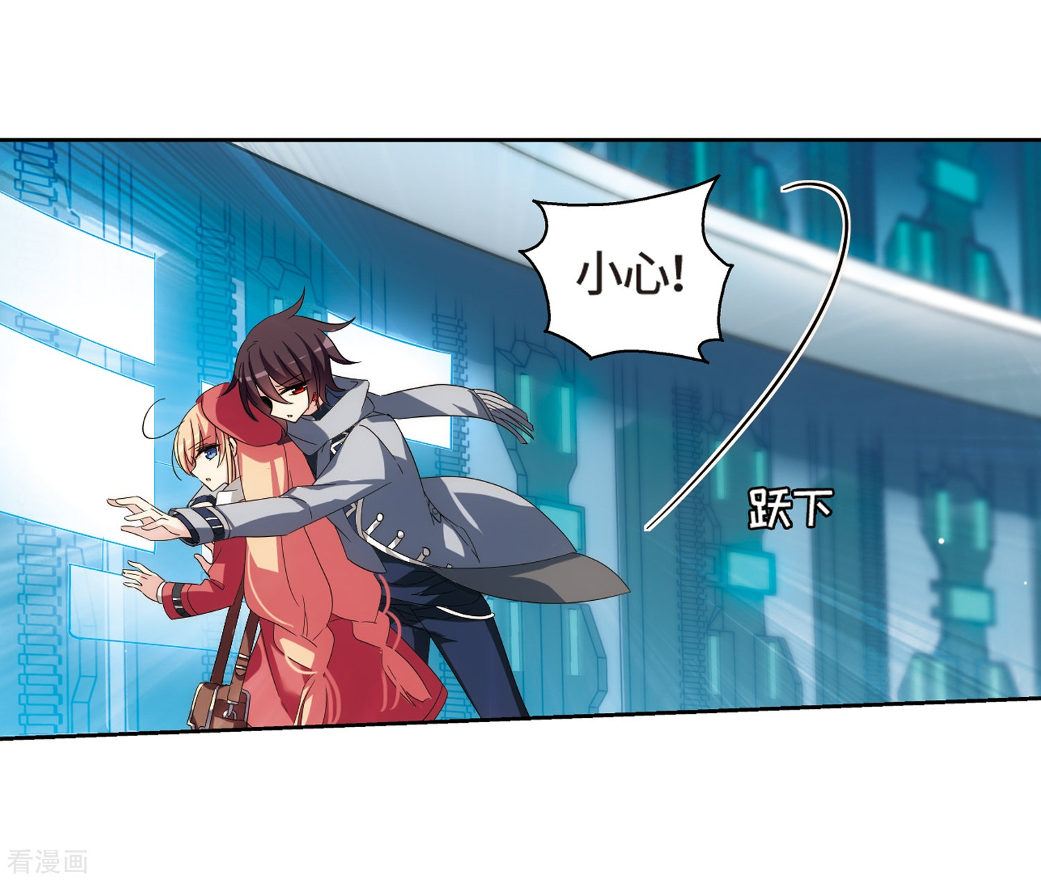 穿越西元3000后第522话 自称管理员的男人1