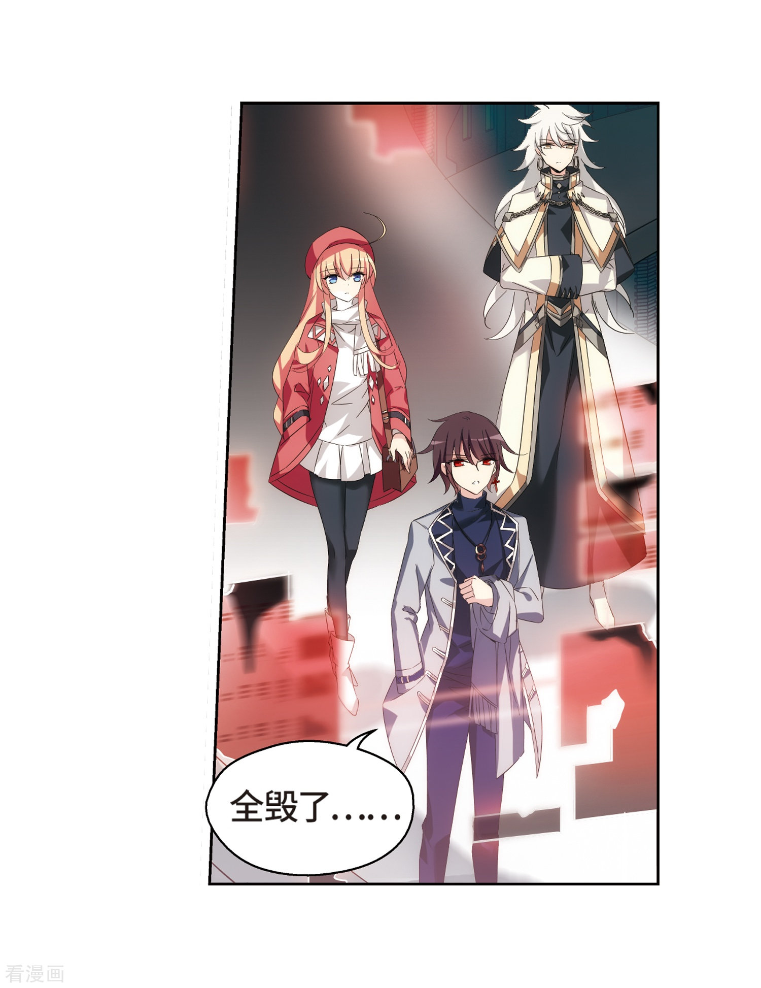 穿越西元3000后第522话 自称管理员的男人1