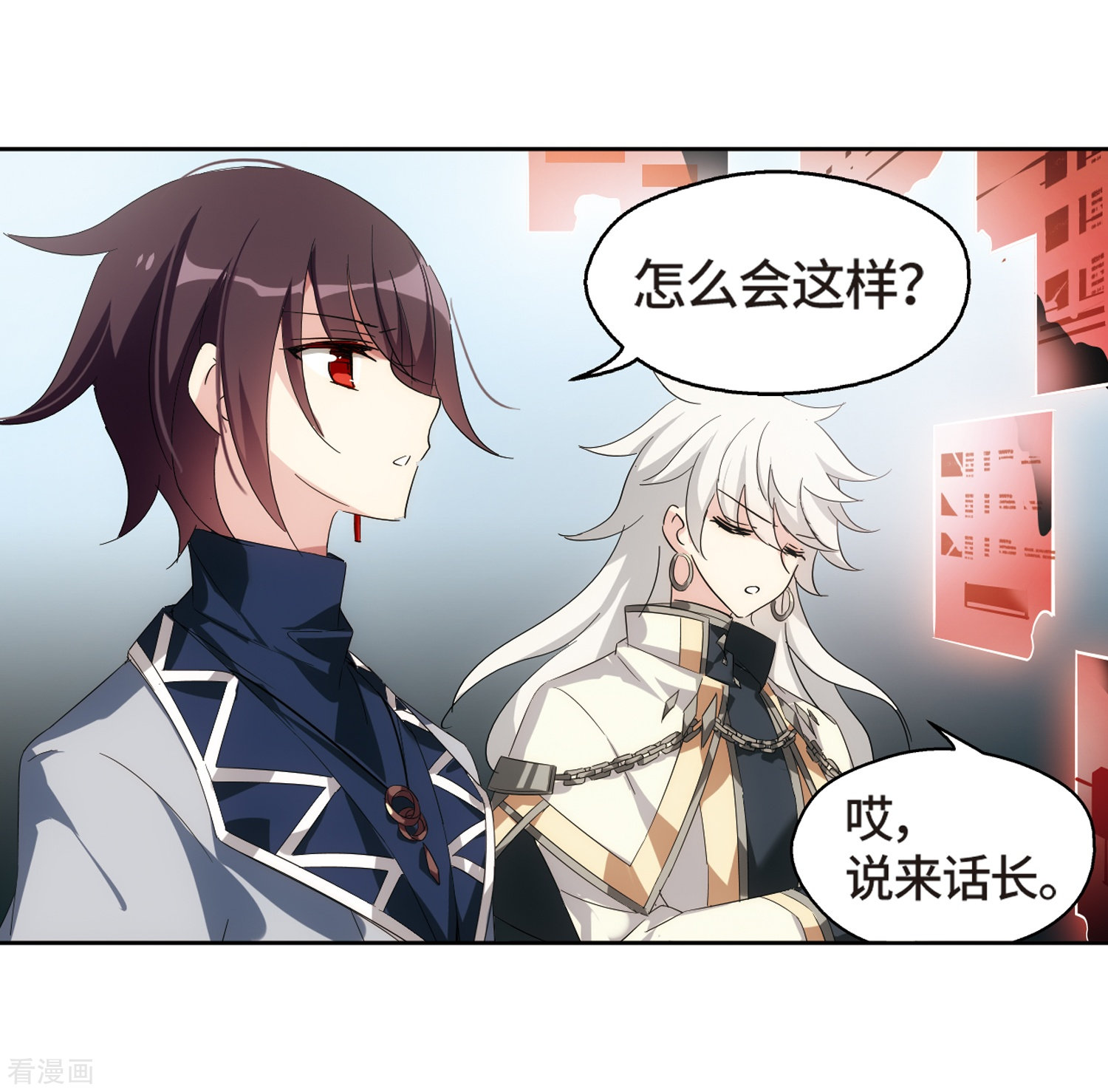 穿越西元3000后第522话 自称管理员的男人1