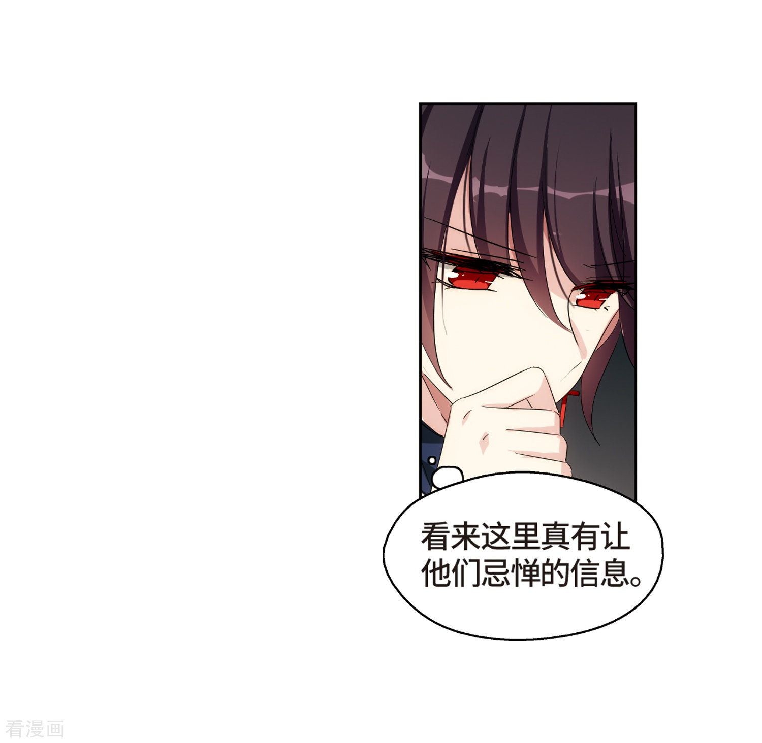 穿越西元3000后第522话 自称管理员的男人1