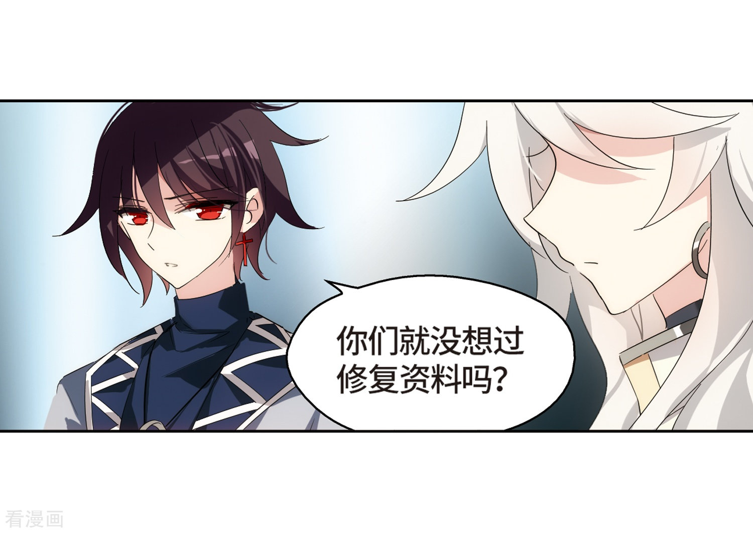 穿越西元3000后第522话 自称管理员的男人1