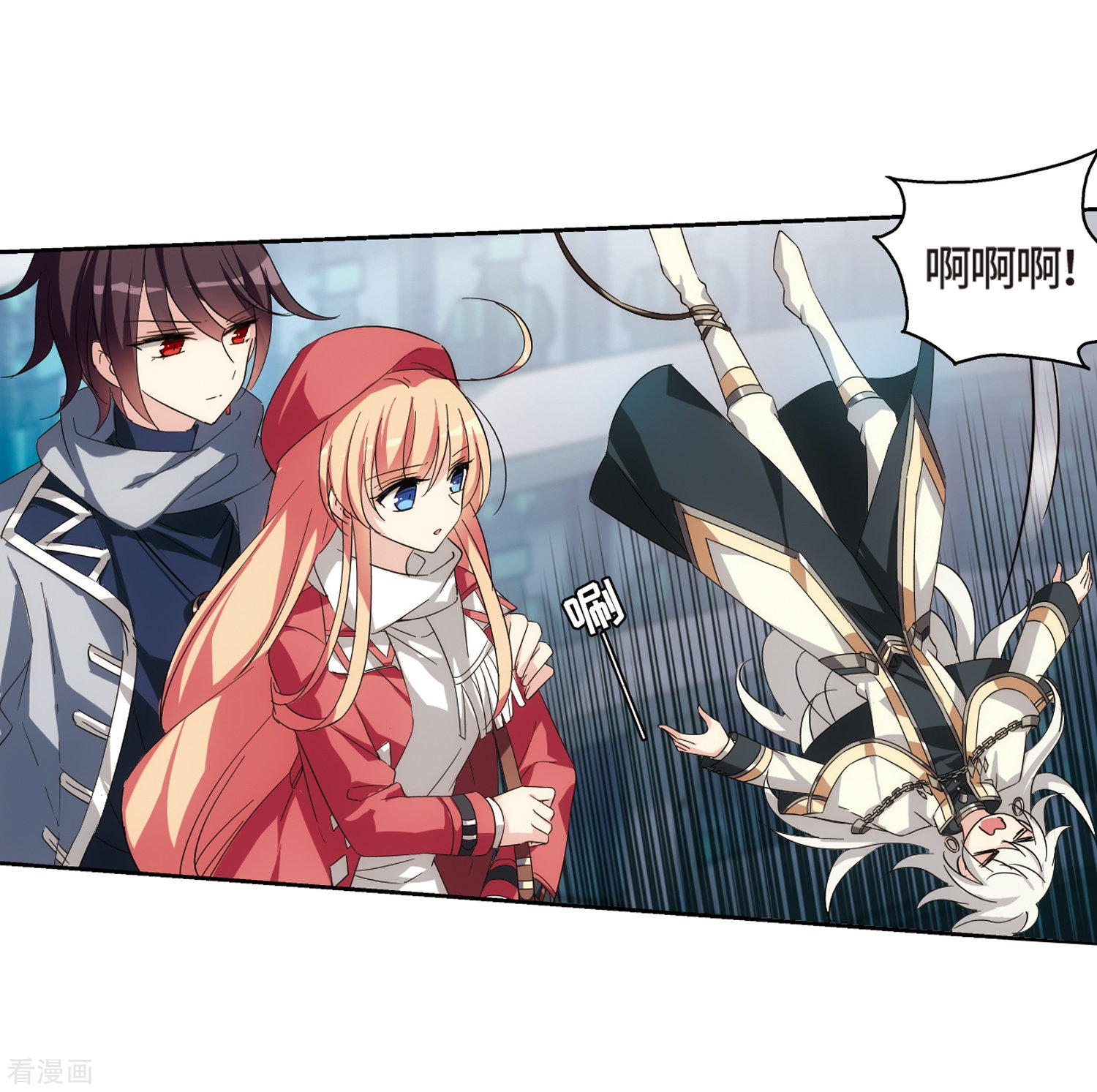 穿越西元3000后第522话 自称管理员的男人1