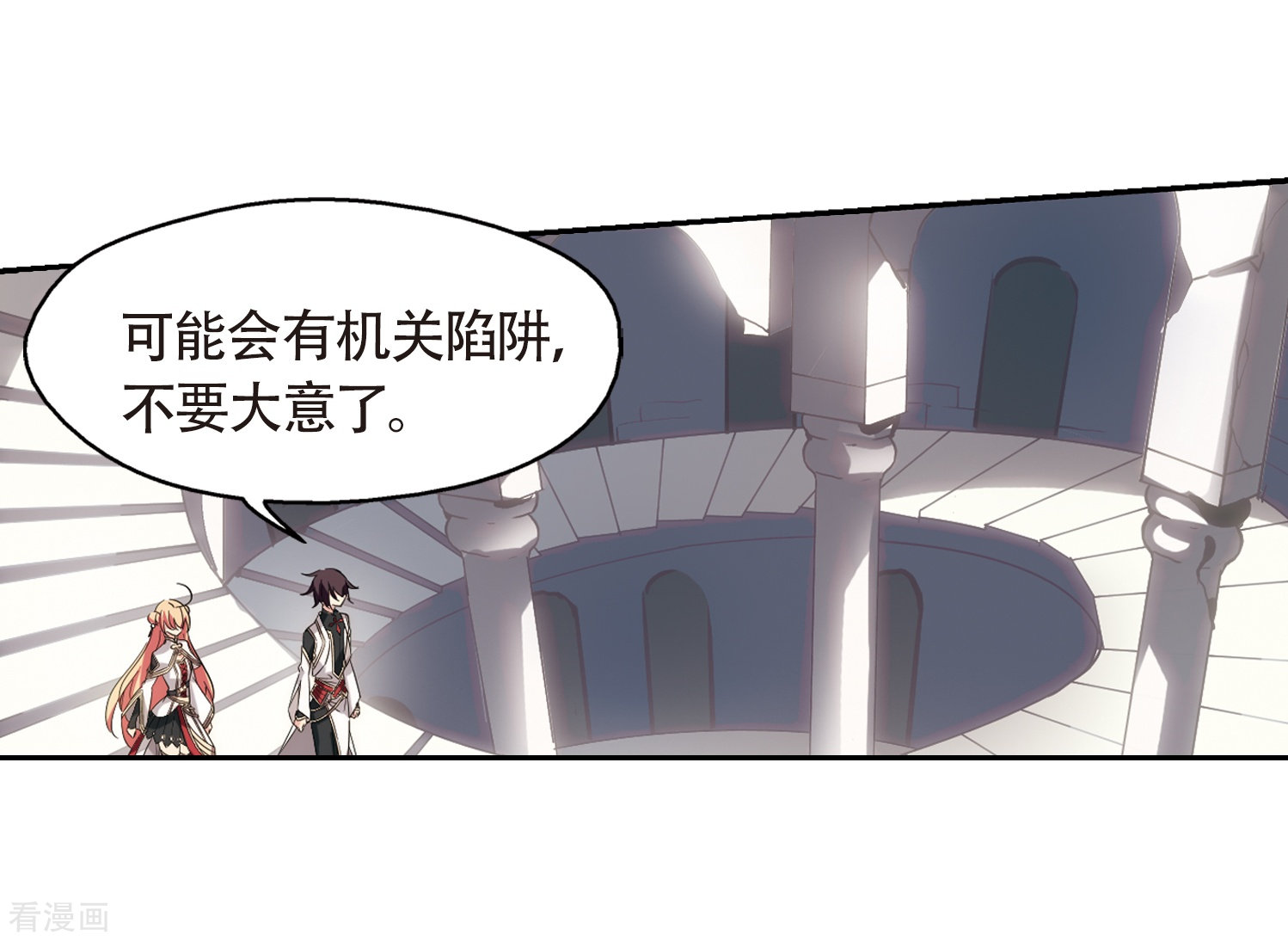 穿越西元3000后第527话 深入塔底1