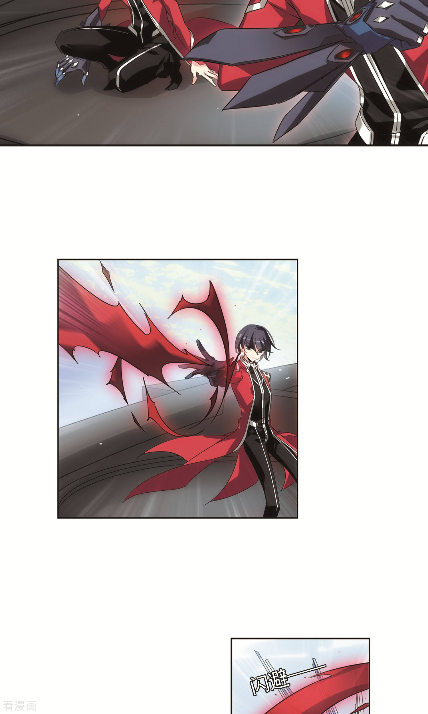 穿越西元3000后第540话 反击的号角3