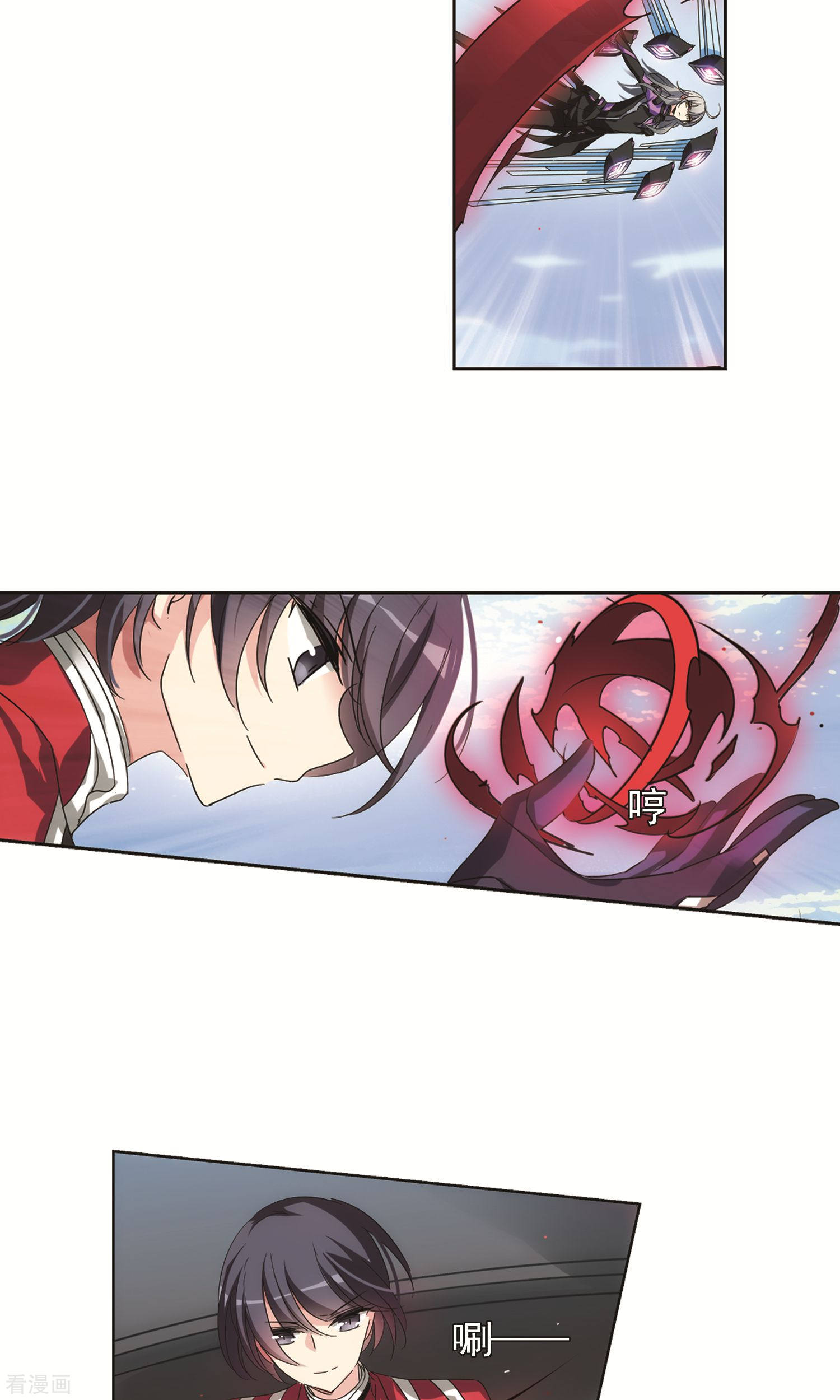 穿越西元3000后第540话 反击的号角3