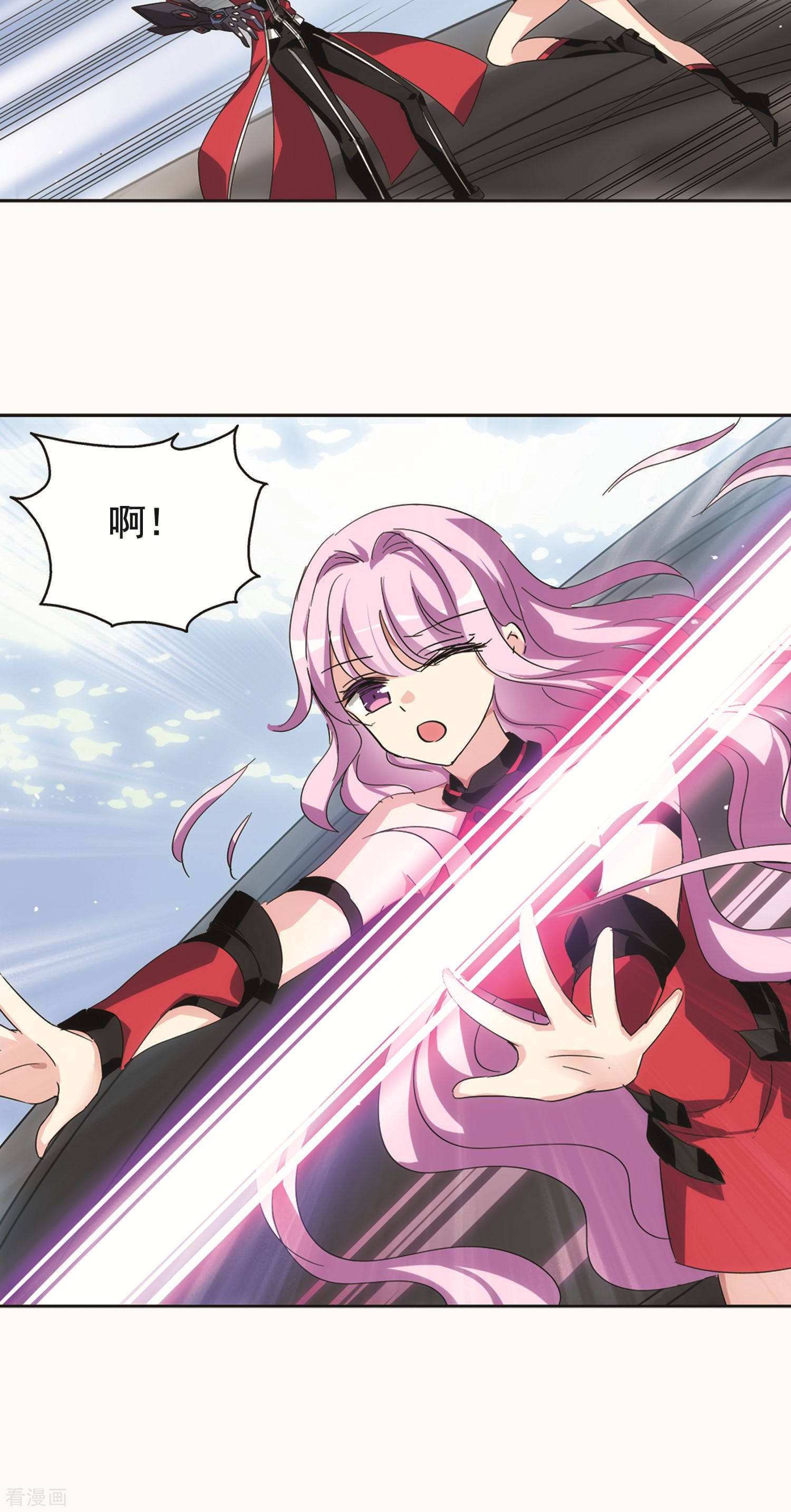 穿越西元3000后第540话 反击的号角3