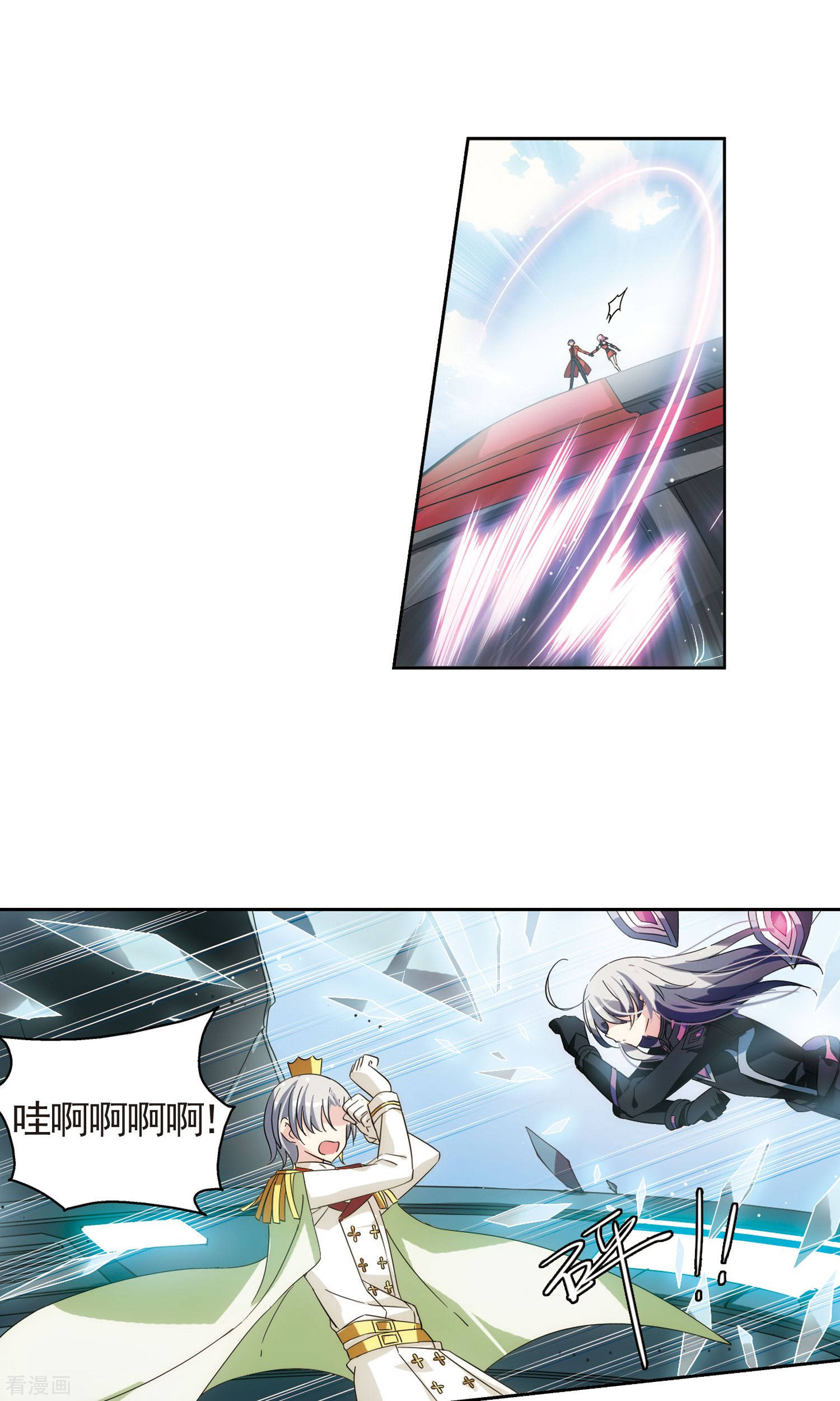 穿越西元3000后第542话 破灭之光2