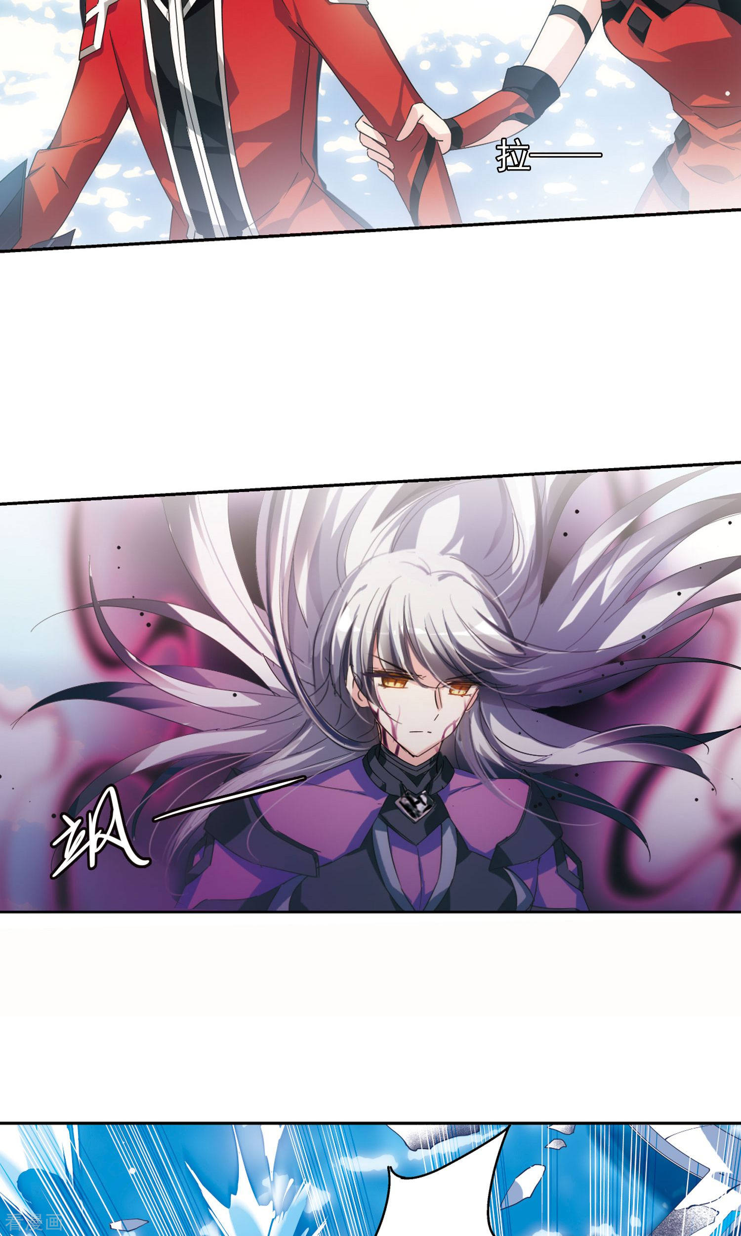 穿越西元3000后第542话 破灭之光2