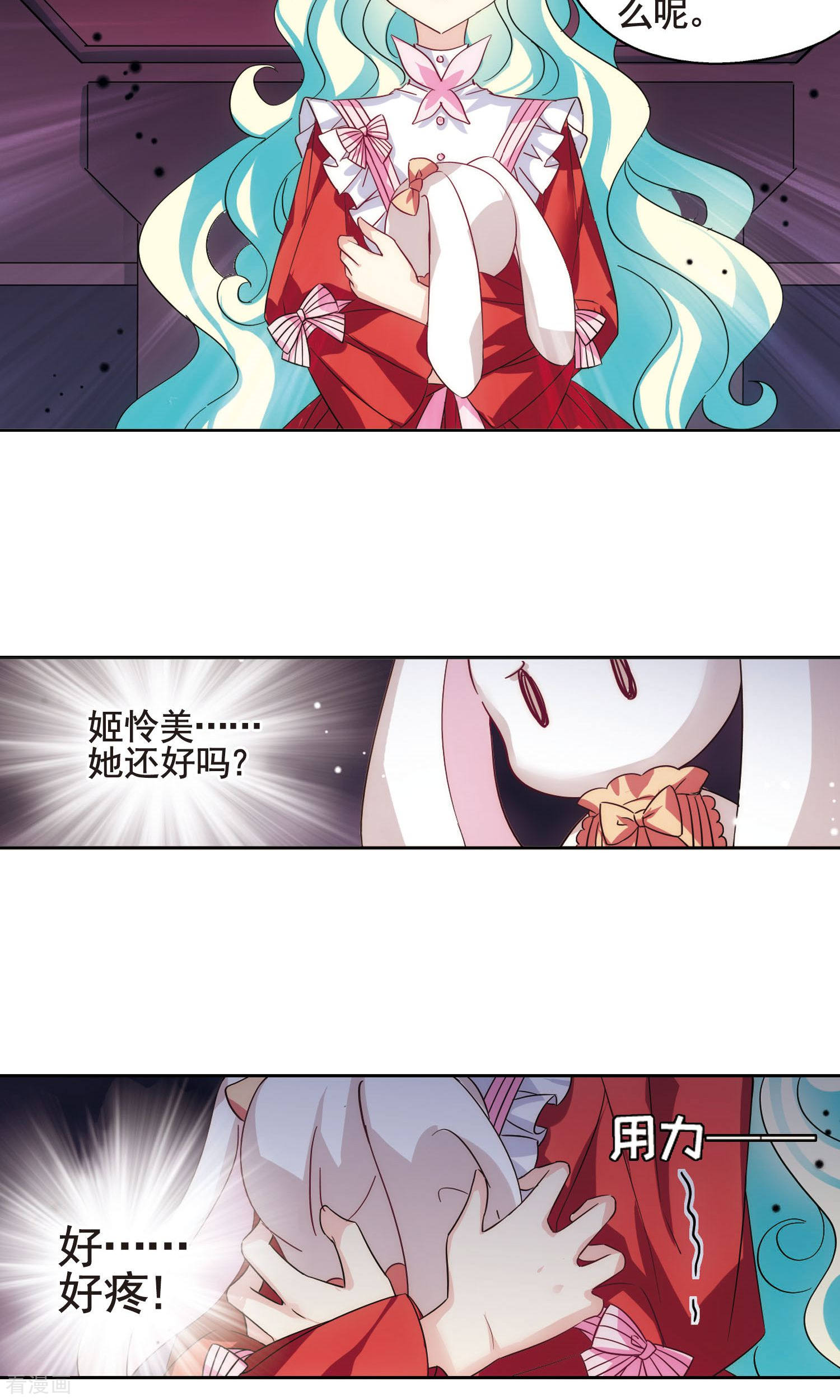 穿越西元3000后第552话 墓地誓言2