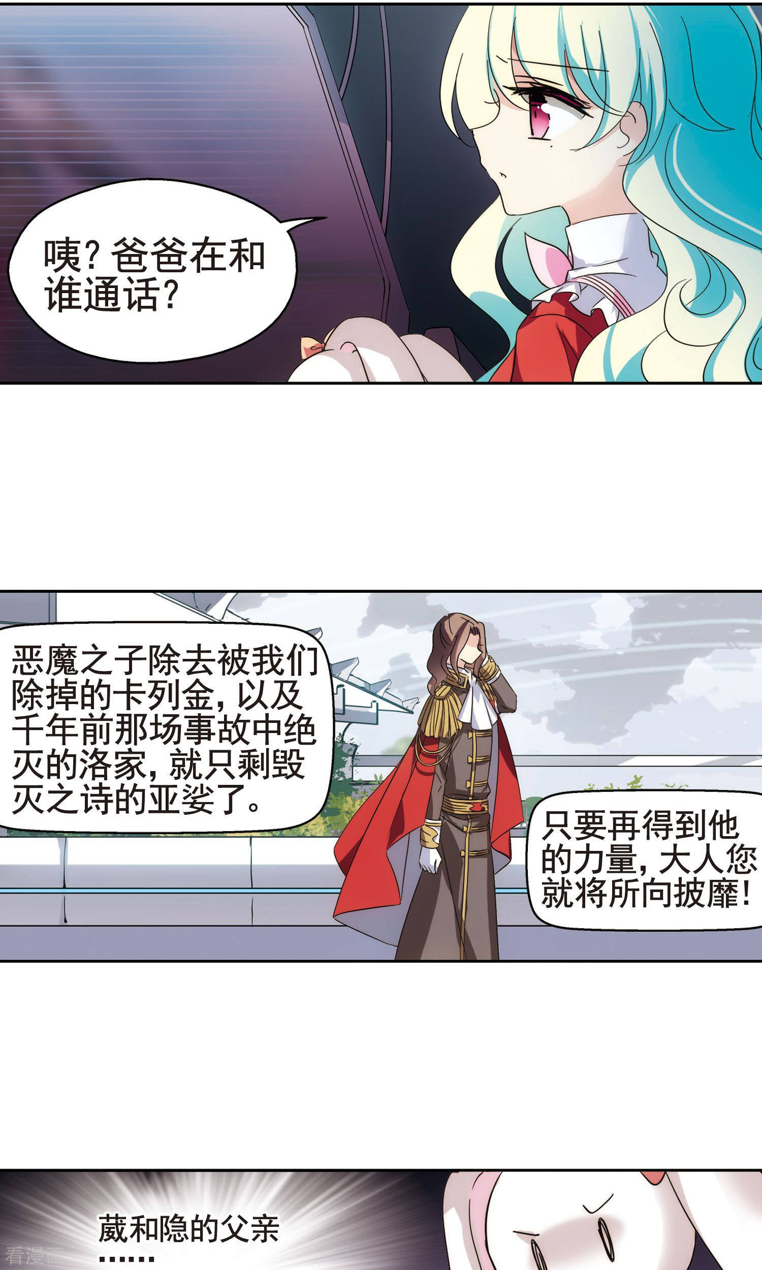 穿越西元3000后第552话 墓地誓言2