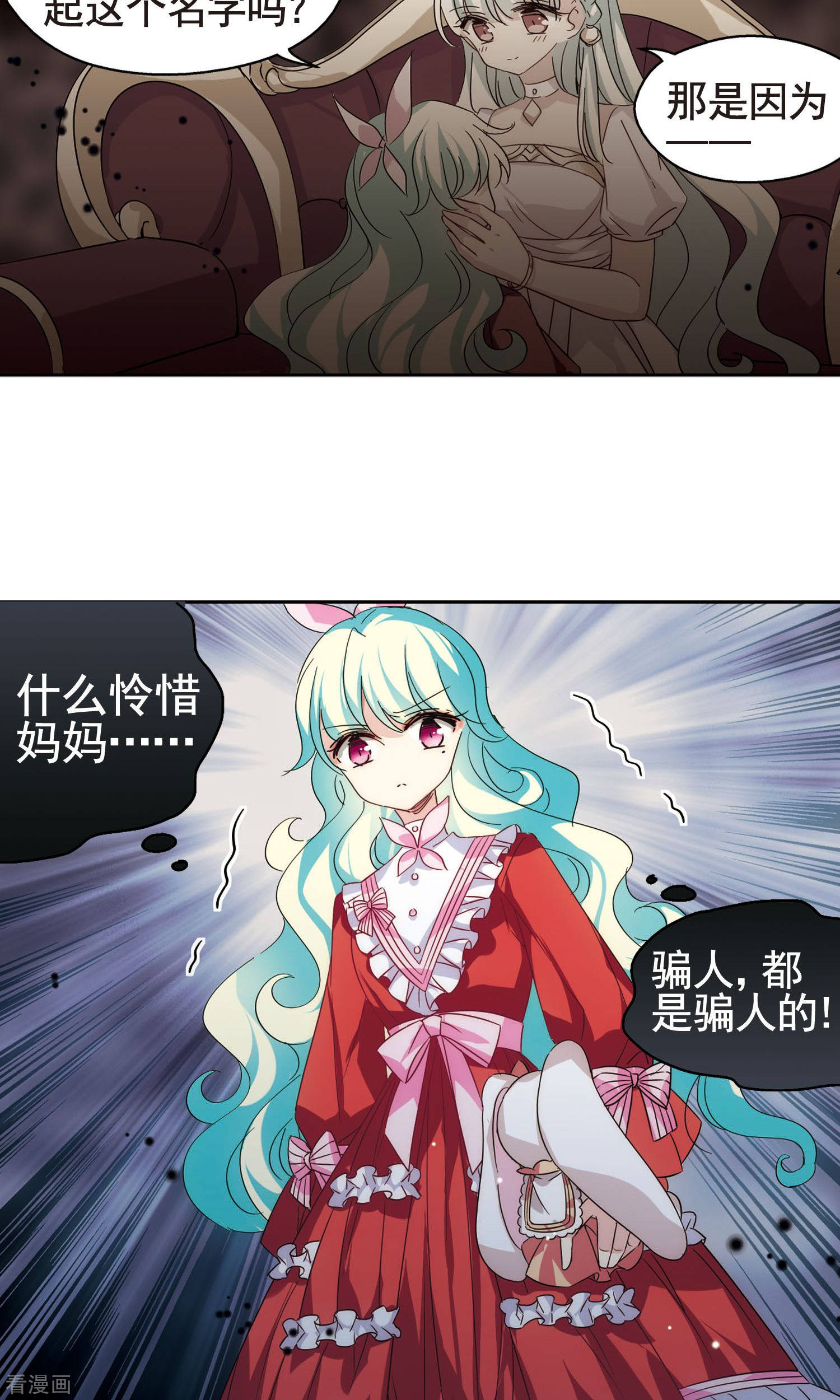 穿越西元3000后第553话 墓地誓言3