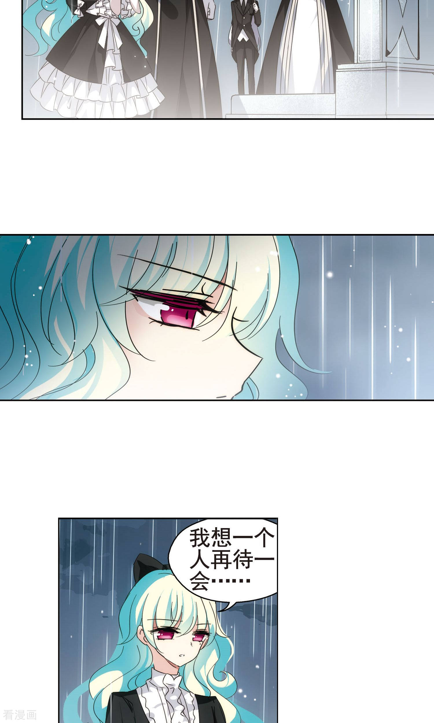 穿越西元3000后第553话 墓地誓言3