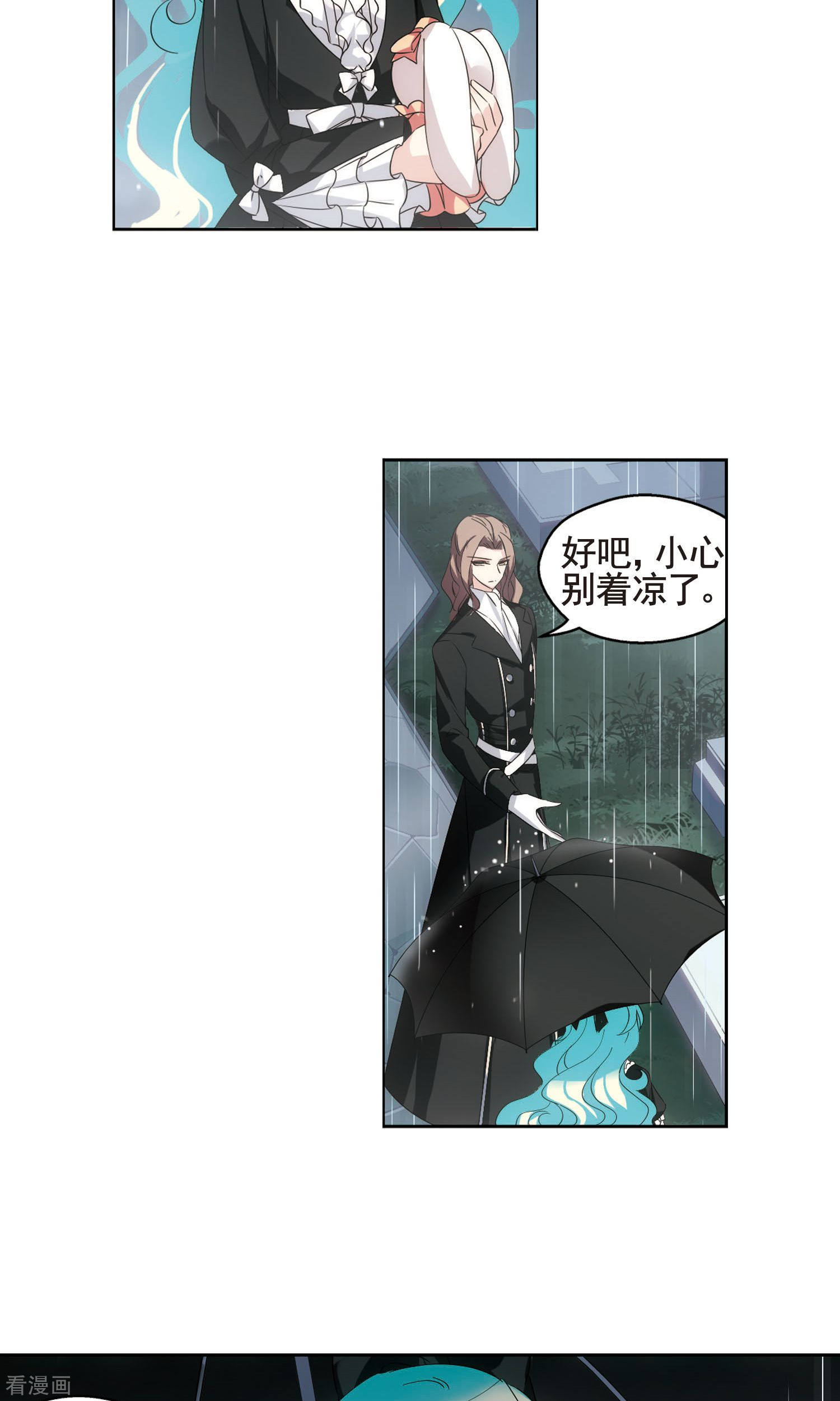 穿越西元3000后第553话 墓地誓言3